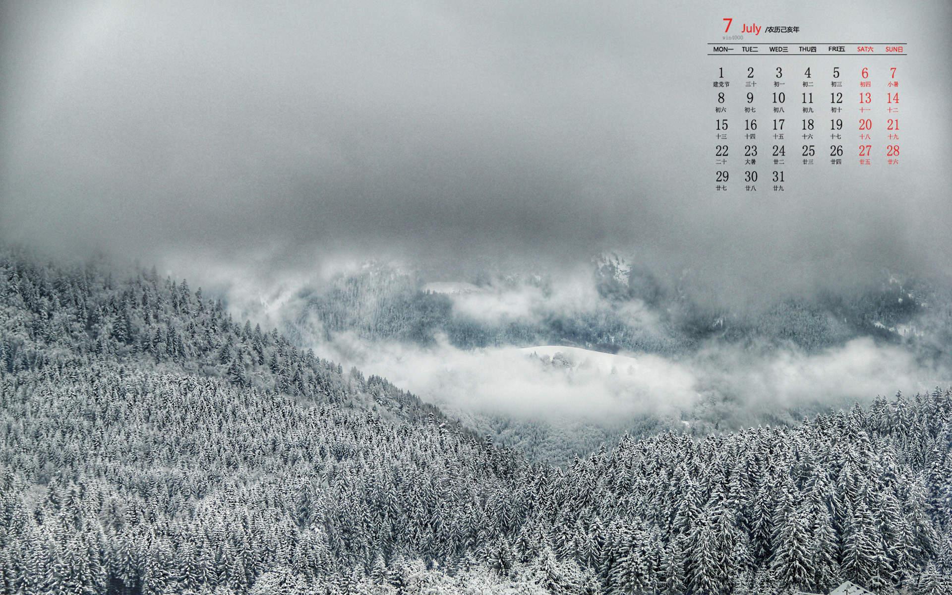 雪景图片