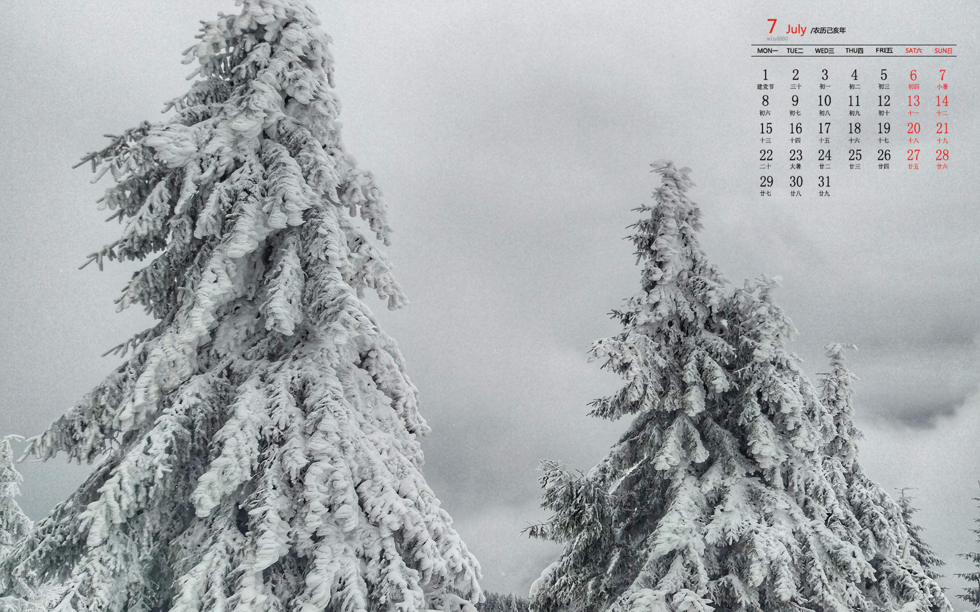 雪景图片