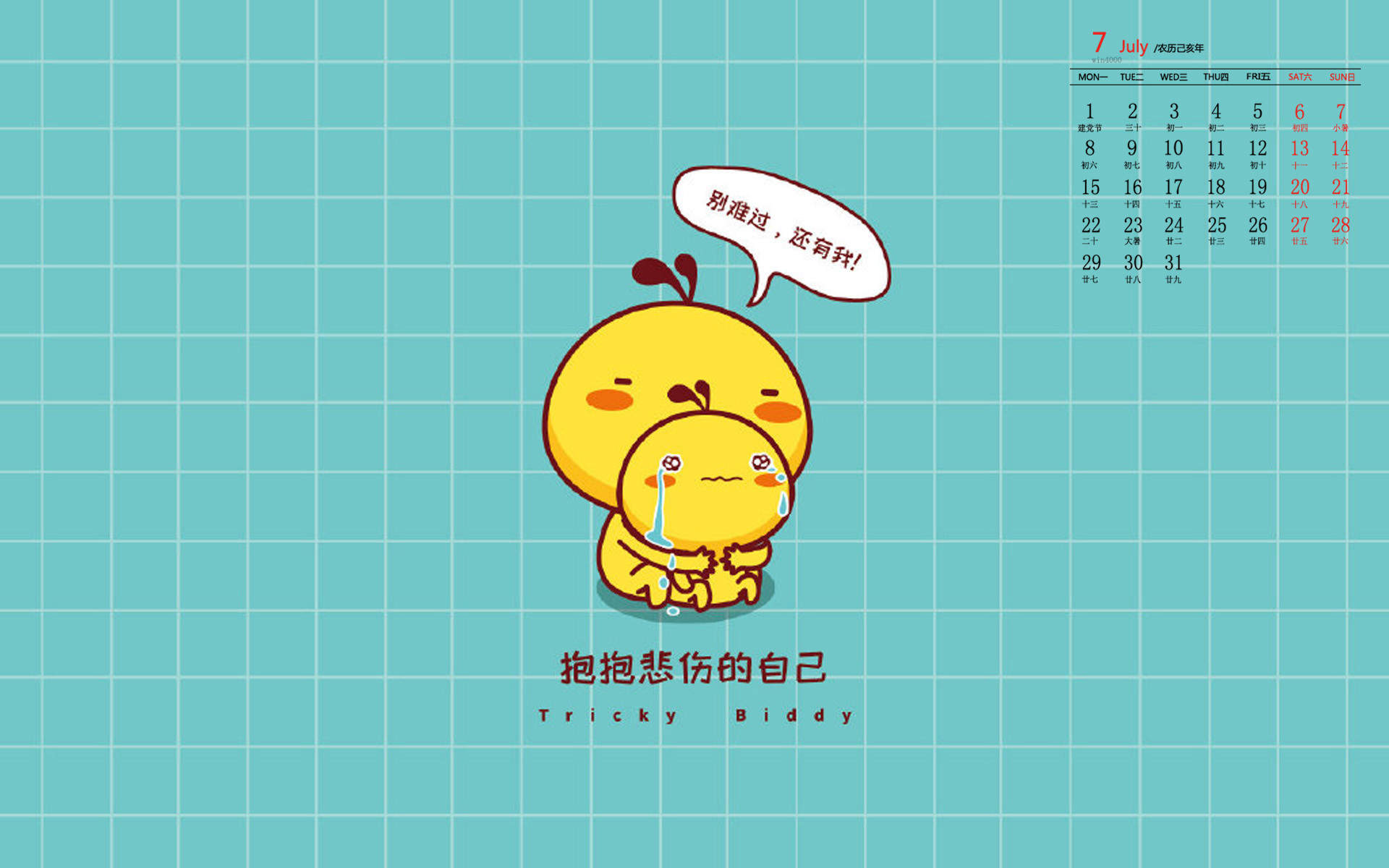 娜扎图片 古力娜扎卖萌可爱图片图片