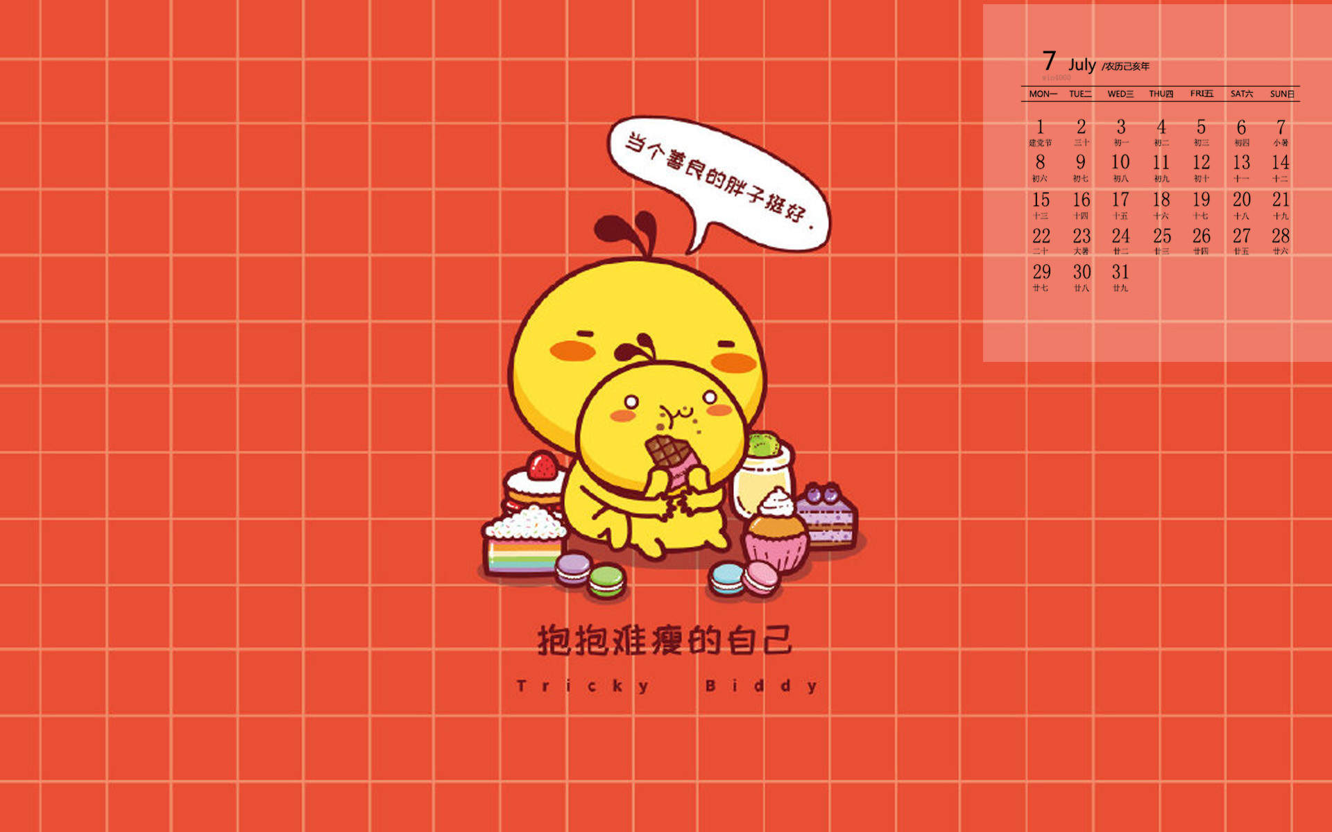 娜扎图片 古力娜扎卖萌可爱图片图片