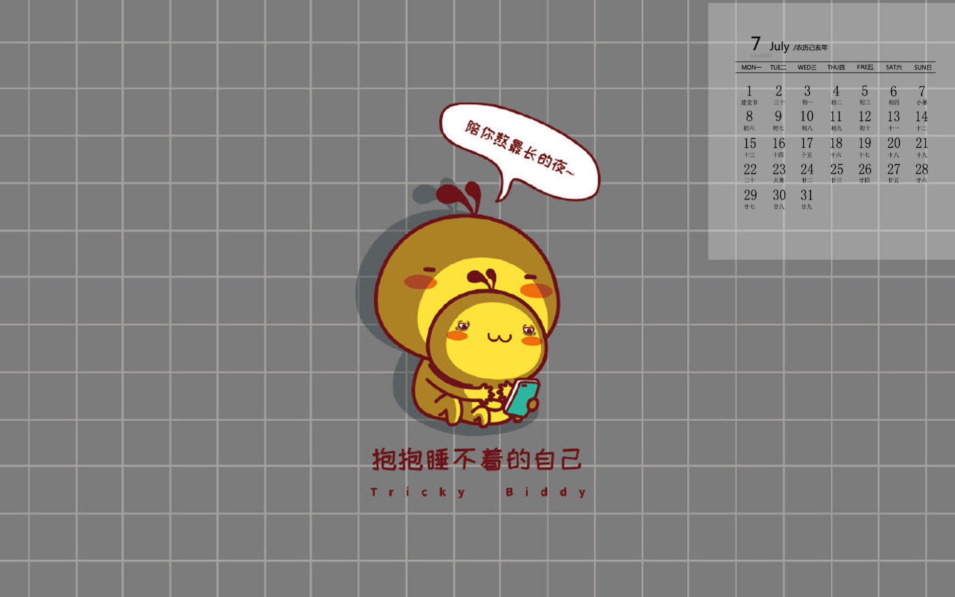 娜扎图片 古力娜扎卖萌可爱图片图片