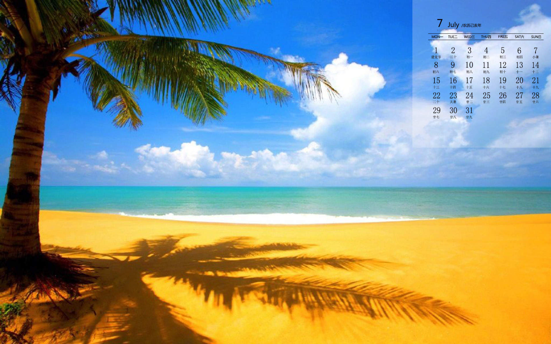 山东青岛唯美海边风景图片图片