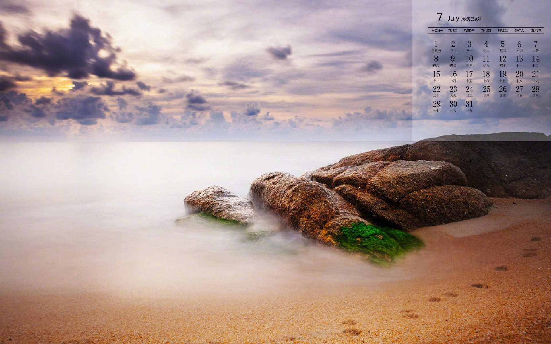 山东青岛唯美海边风景图片图片