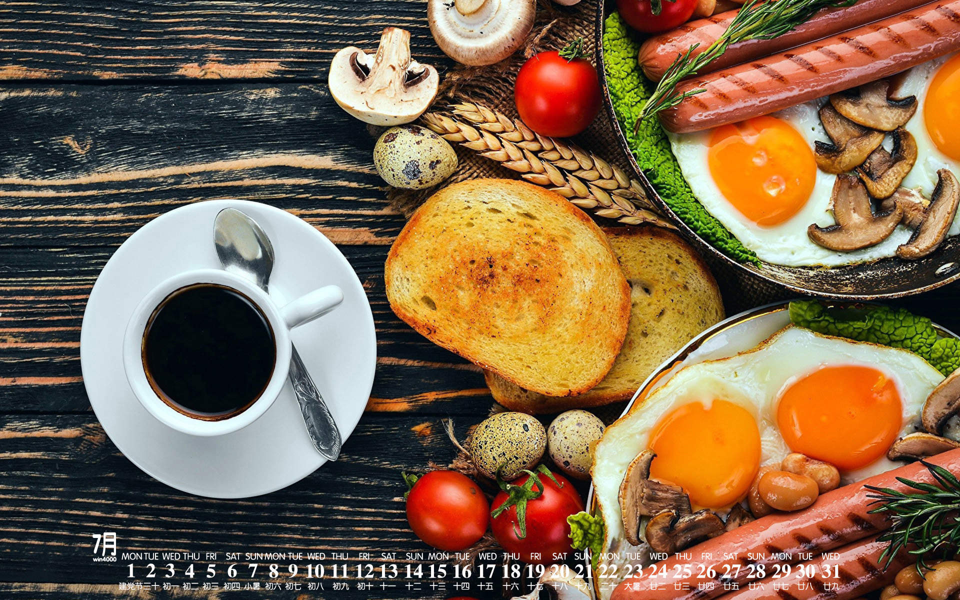 2019年7月精致诱人美食日历壁纸图片