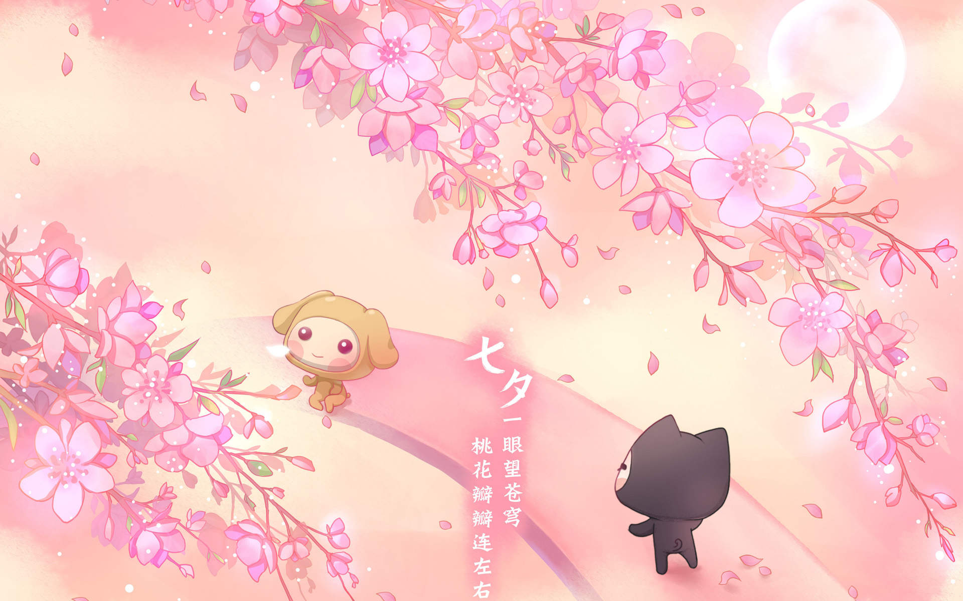 情人节图片
