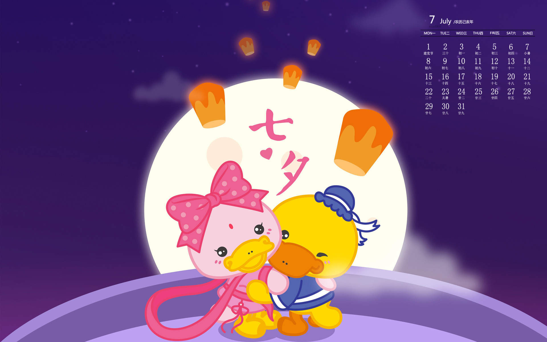 七夕甜美花朵静物唯美爱情电脑壁纸图片
