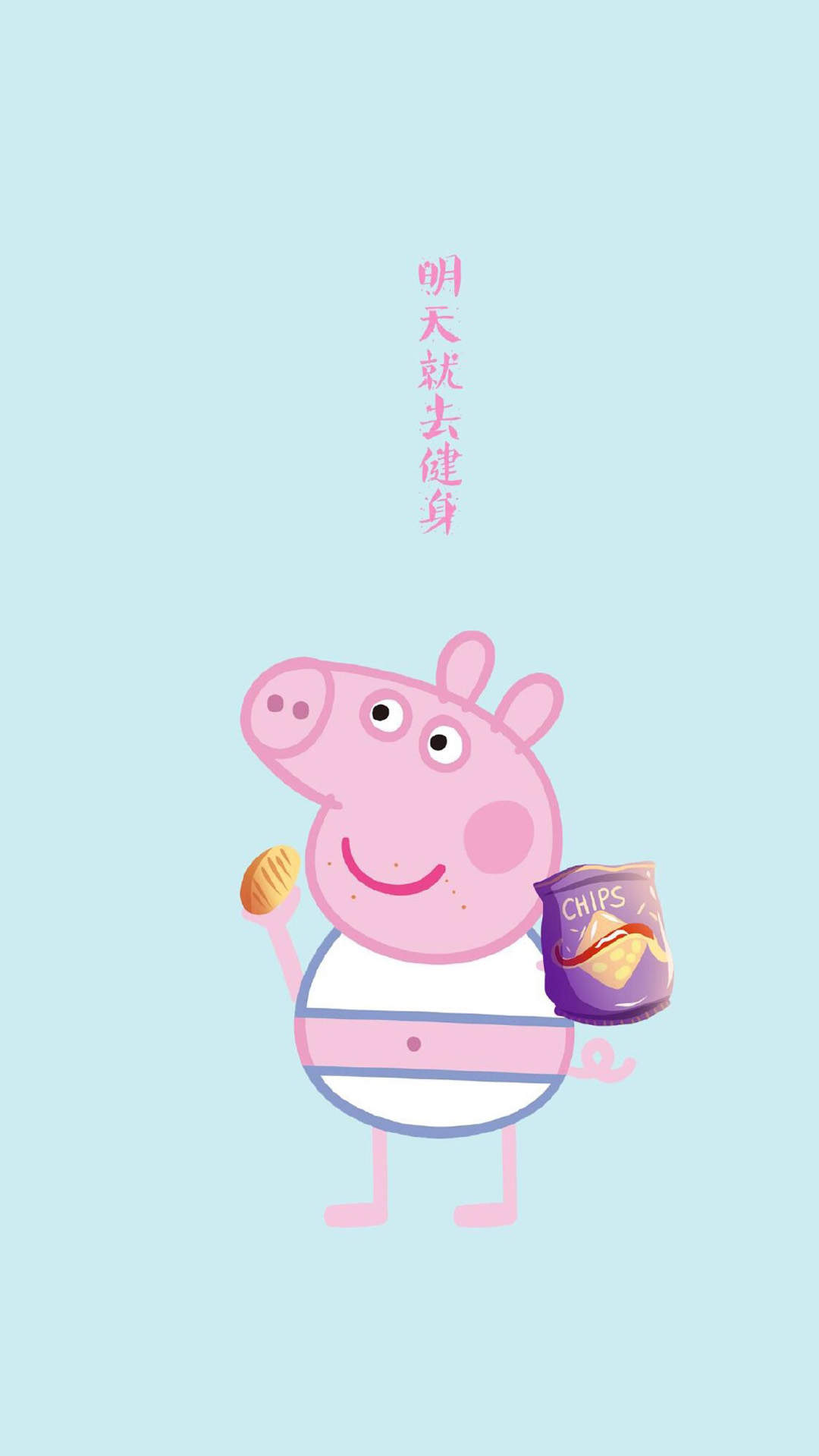可爱小猪佩奇表情包图片图片