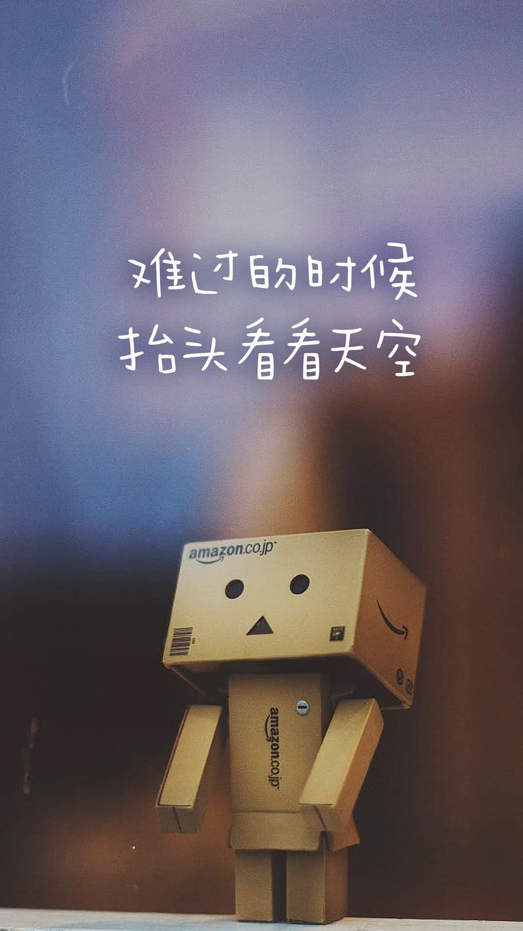 清新治愈的纸盒人文字手机壁纸图片