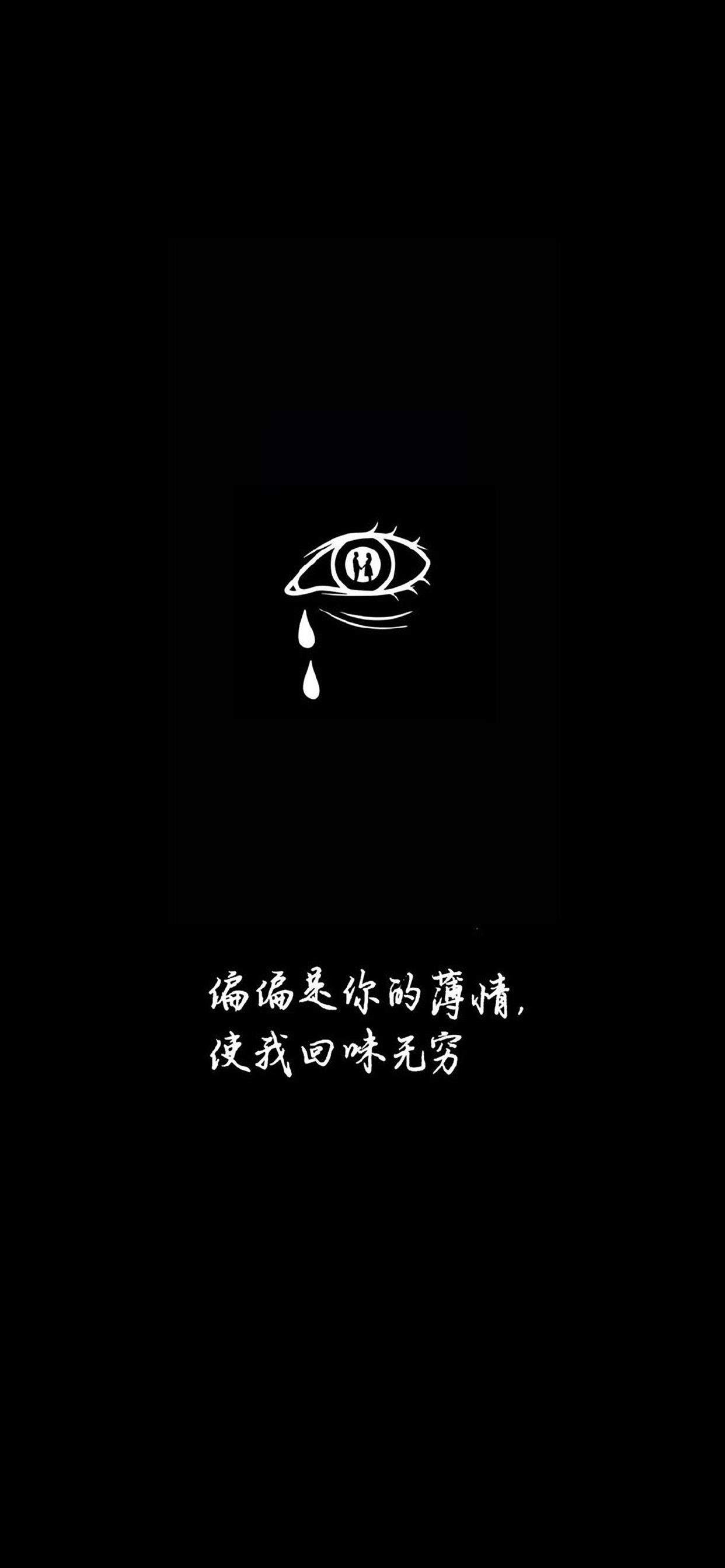 简约创意文字控图片手机壁纸图片