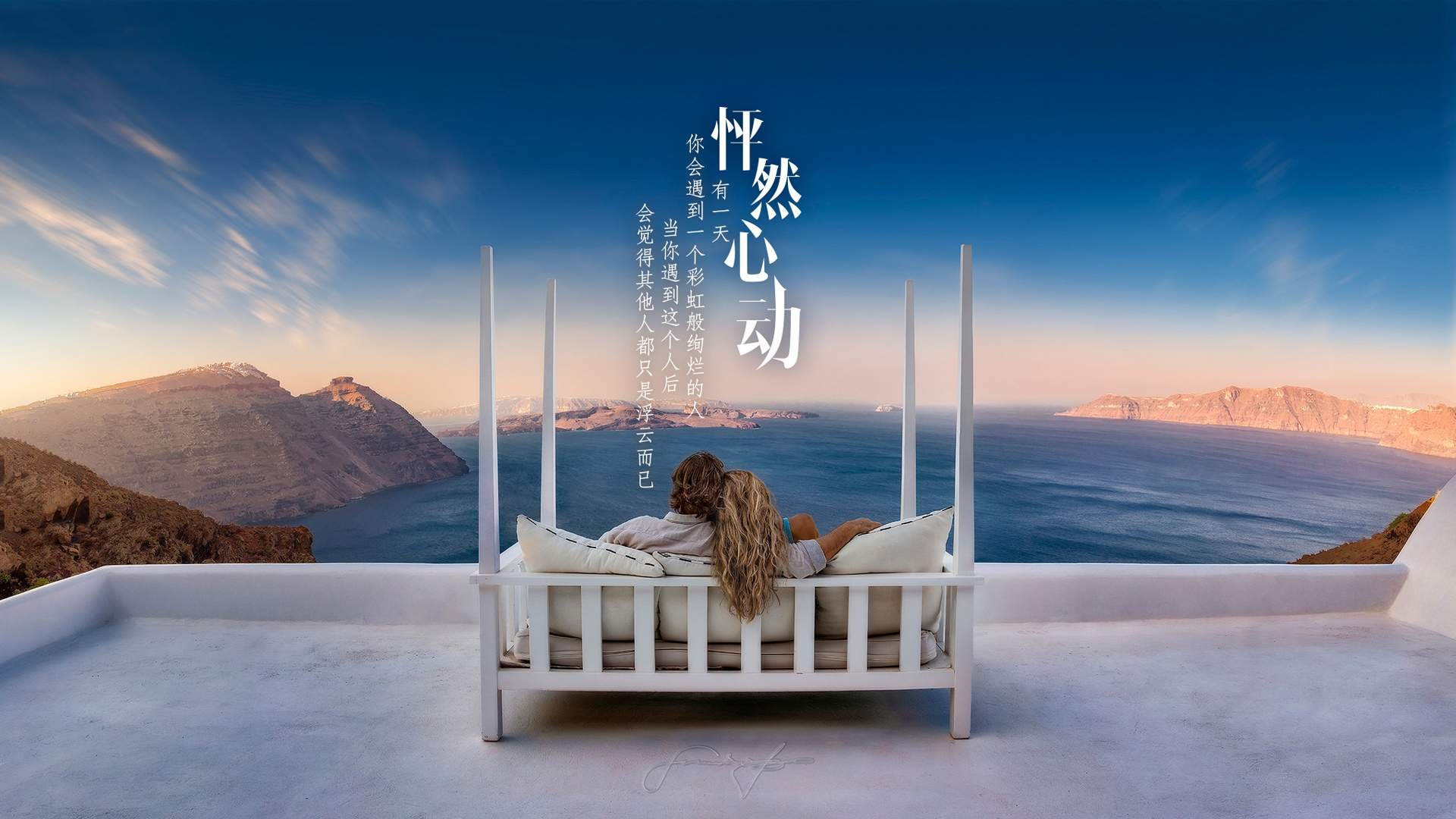 七夕唯美浪漫情话图片桌面壁纸图片