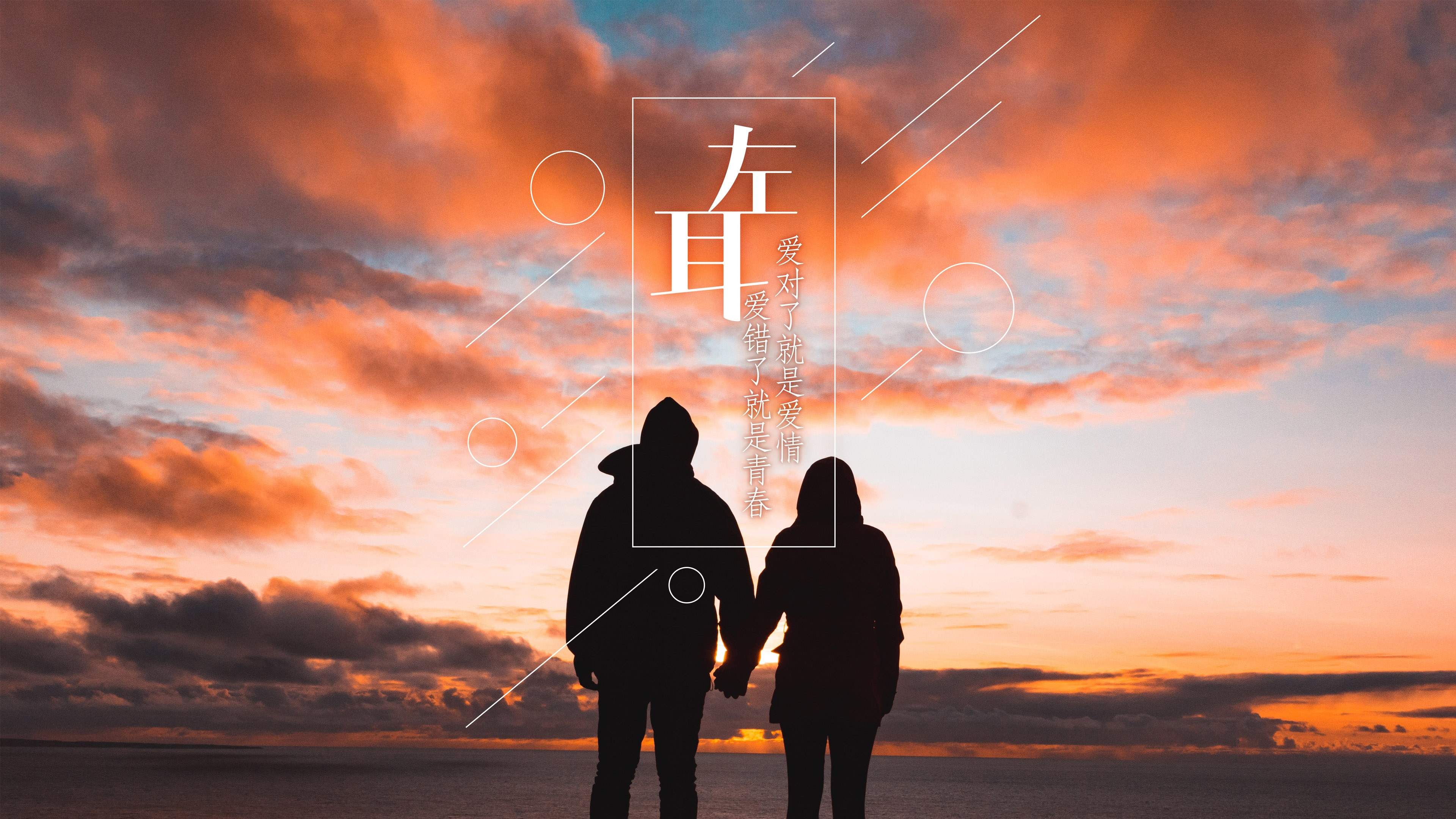 情人节图片