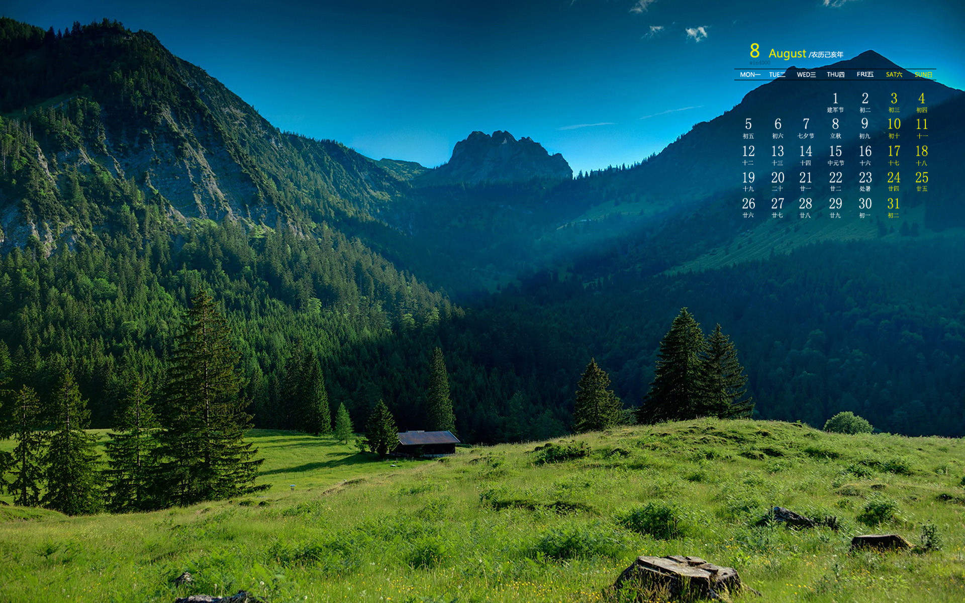 2020年6月自然山水风景桌面日历壁纸图片