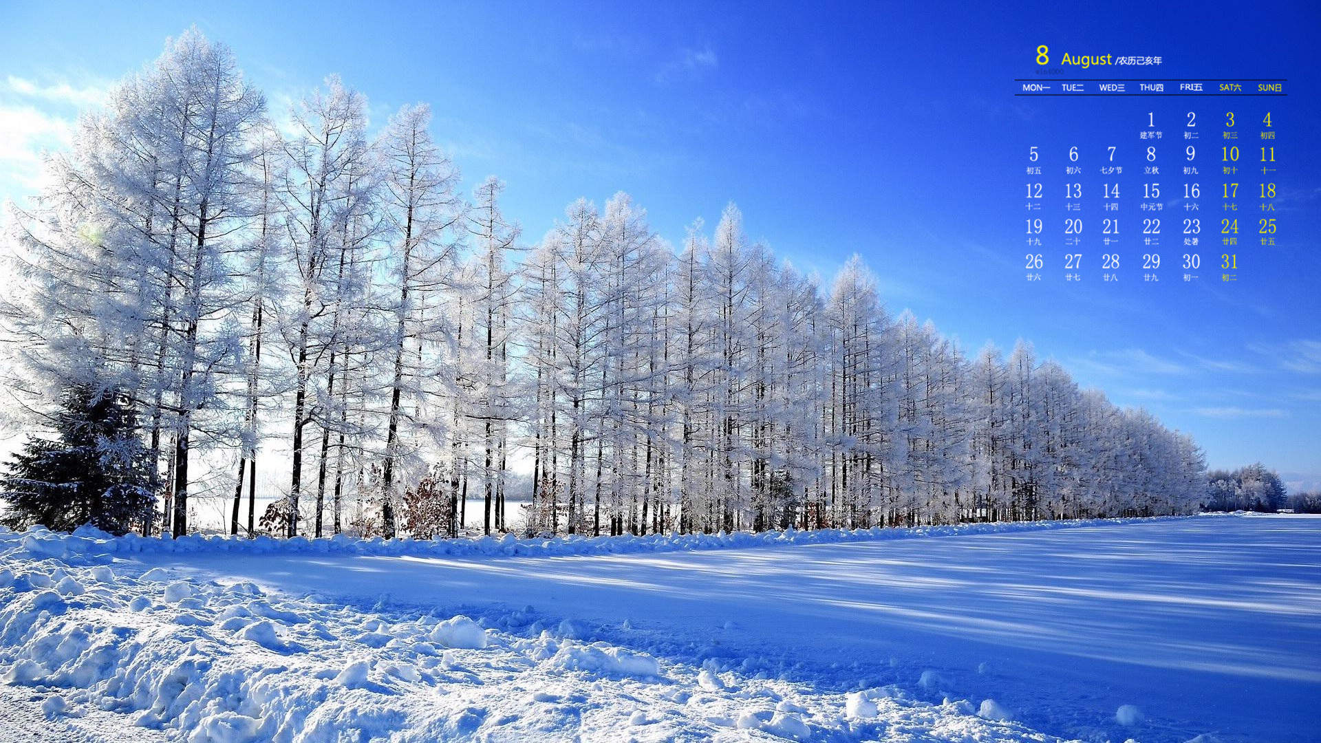 雪景图片