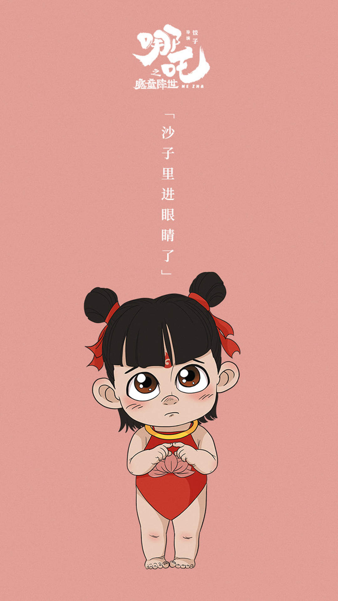 小清新森系可爱手机壁纸图片