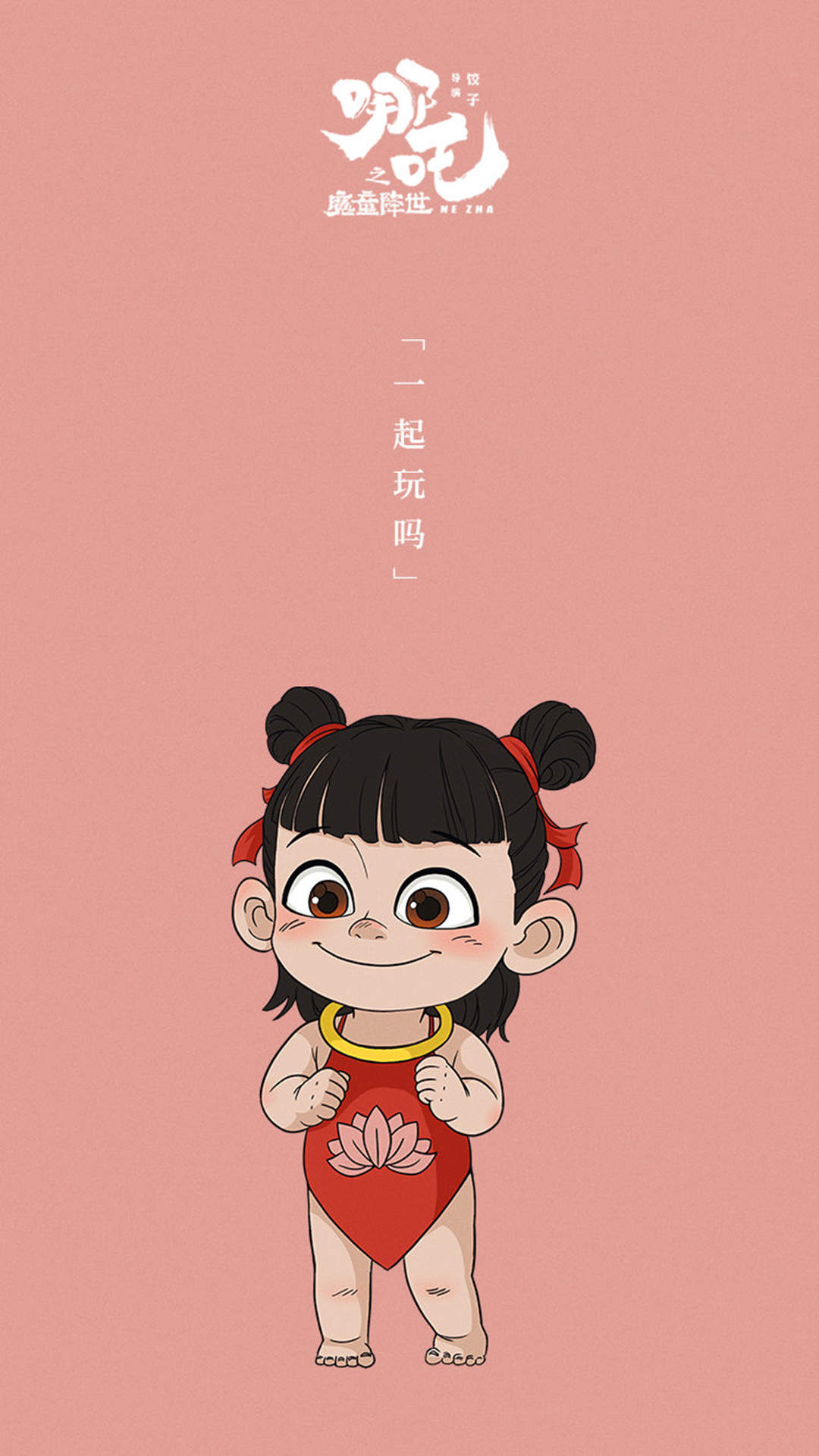 小清新森系可爱手机壁纸图片