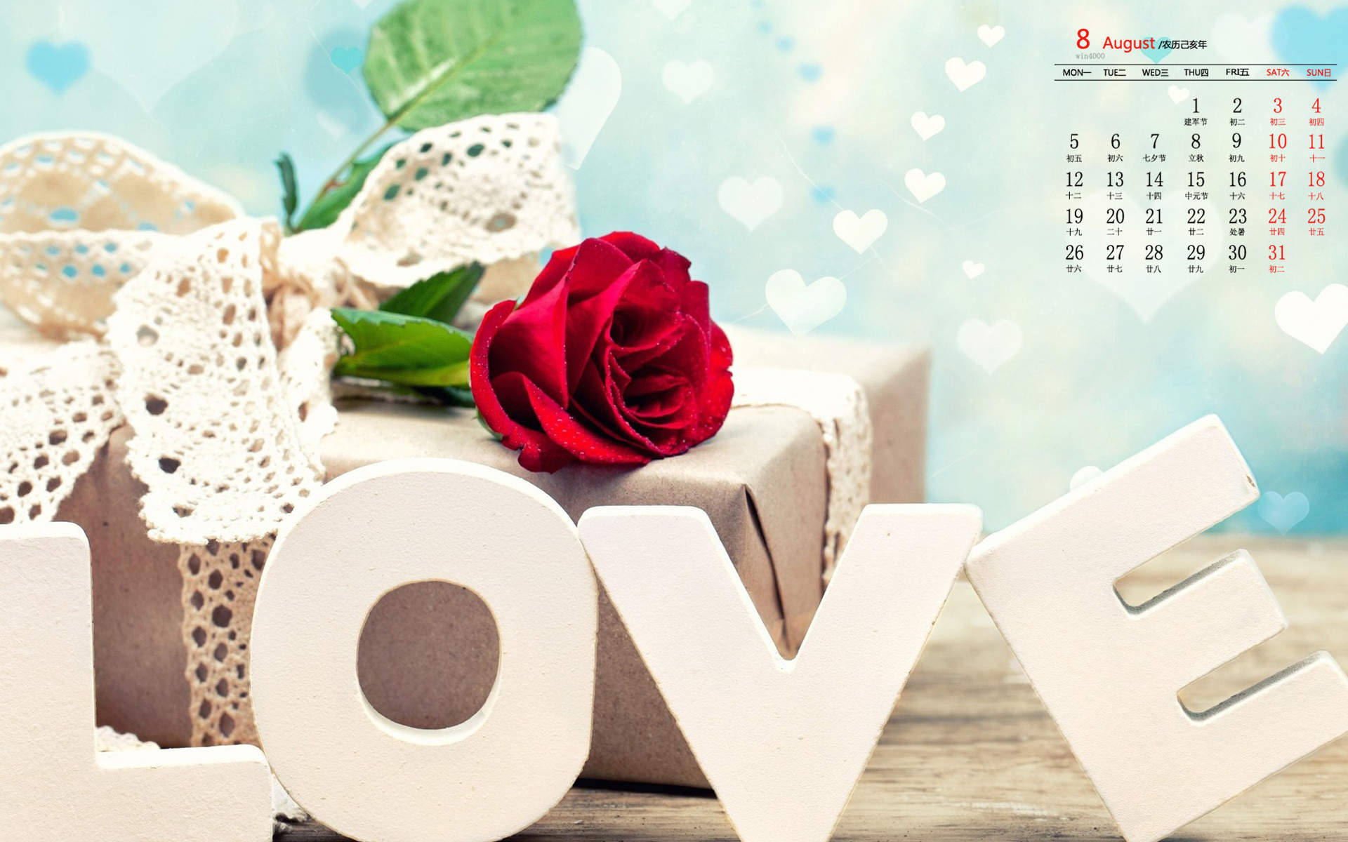 七夕甜美花朵静物唯美爱情电脑壁纸图片