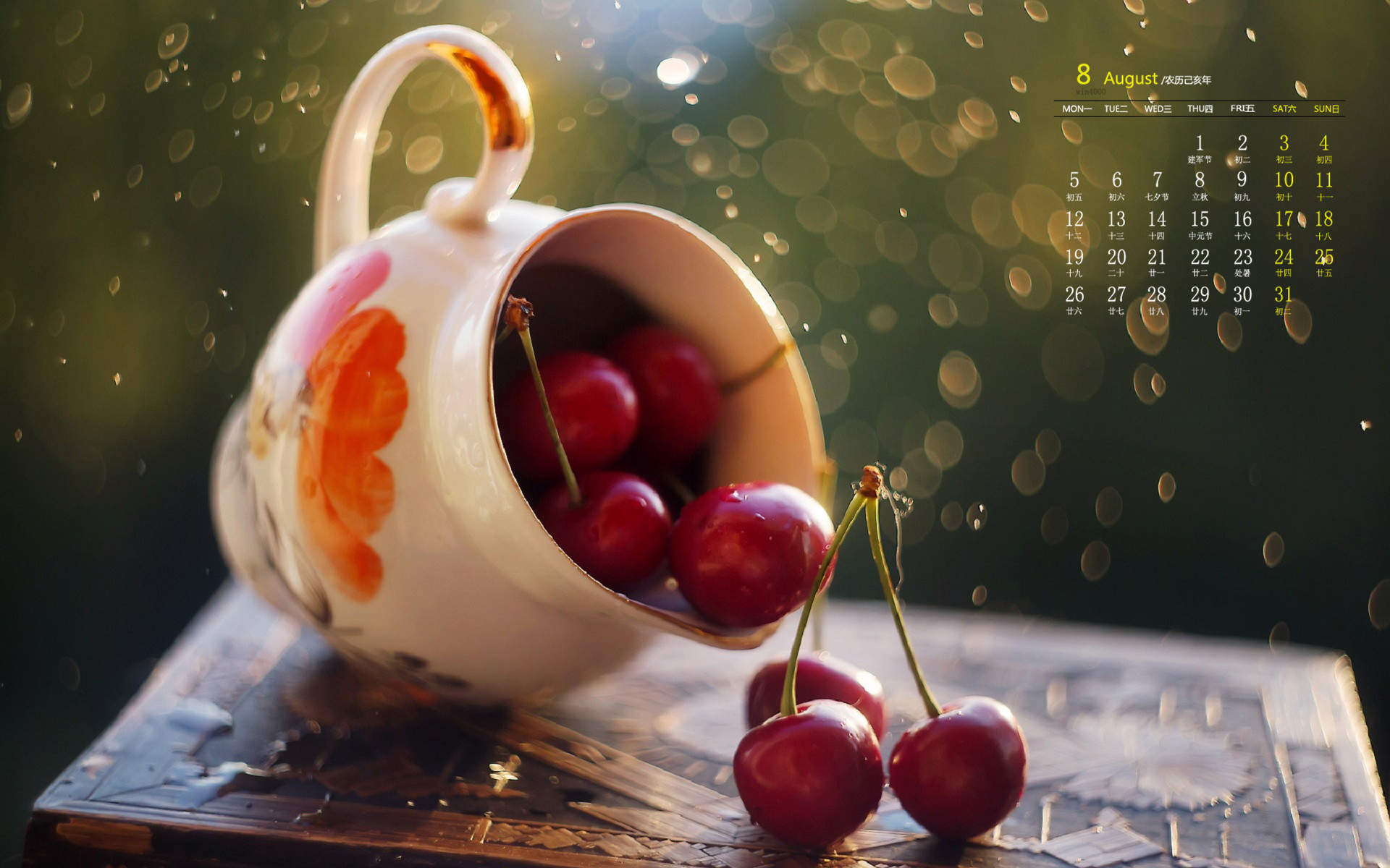 美味的图片