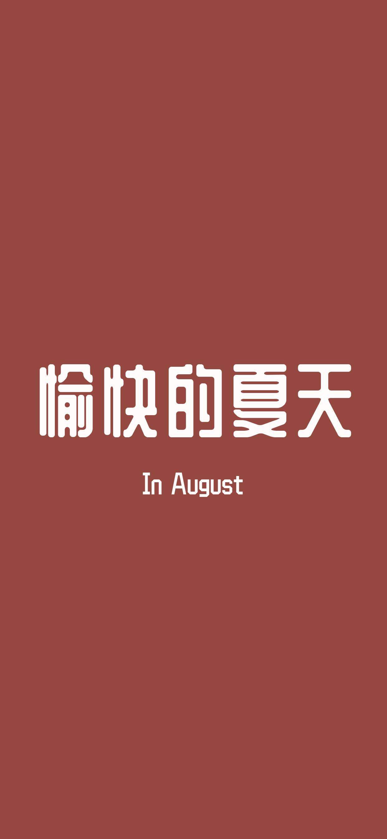 简约艺术文字控高清手机壁纸图片