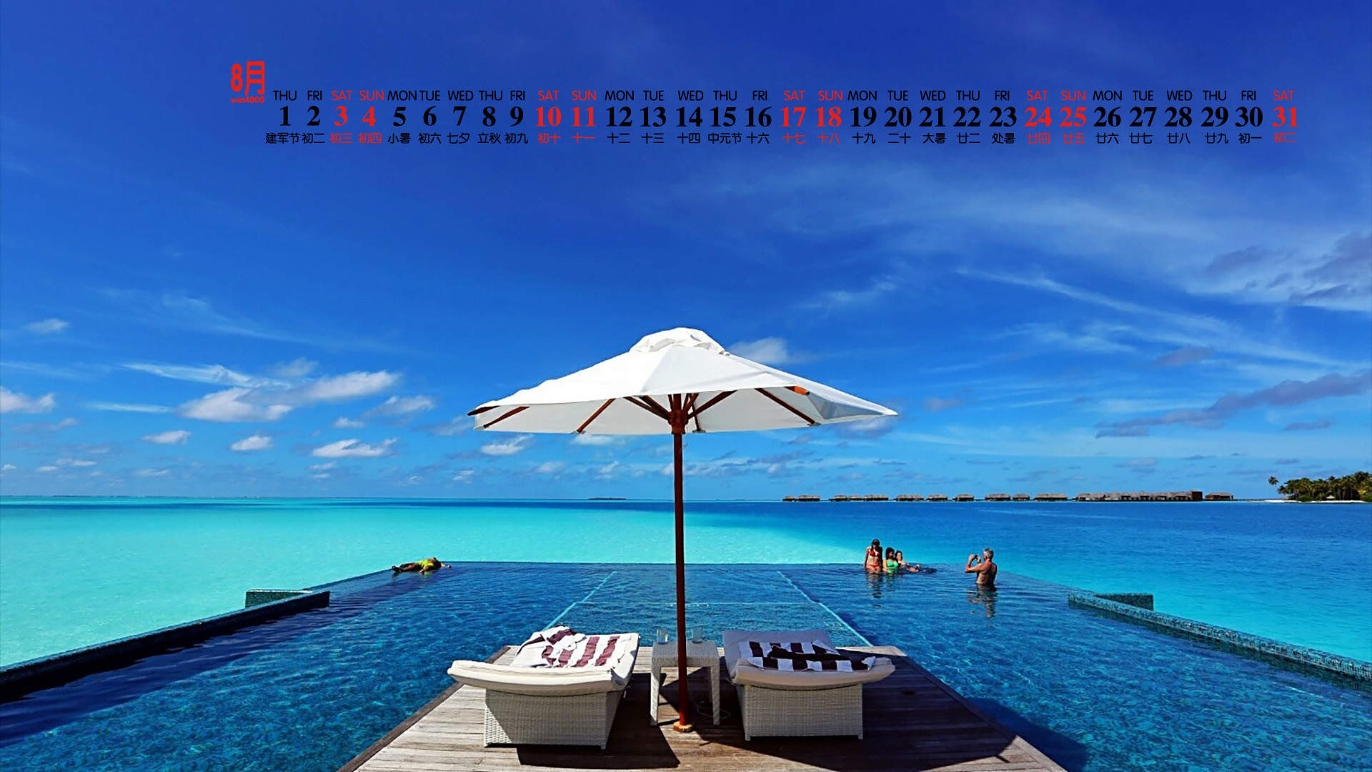 优美的蓝色大海风景桌面壁纸图片