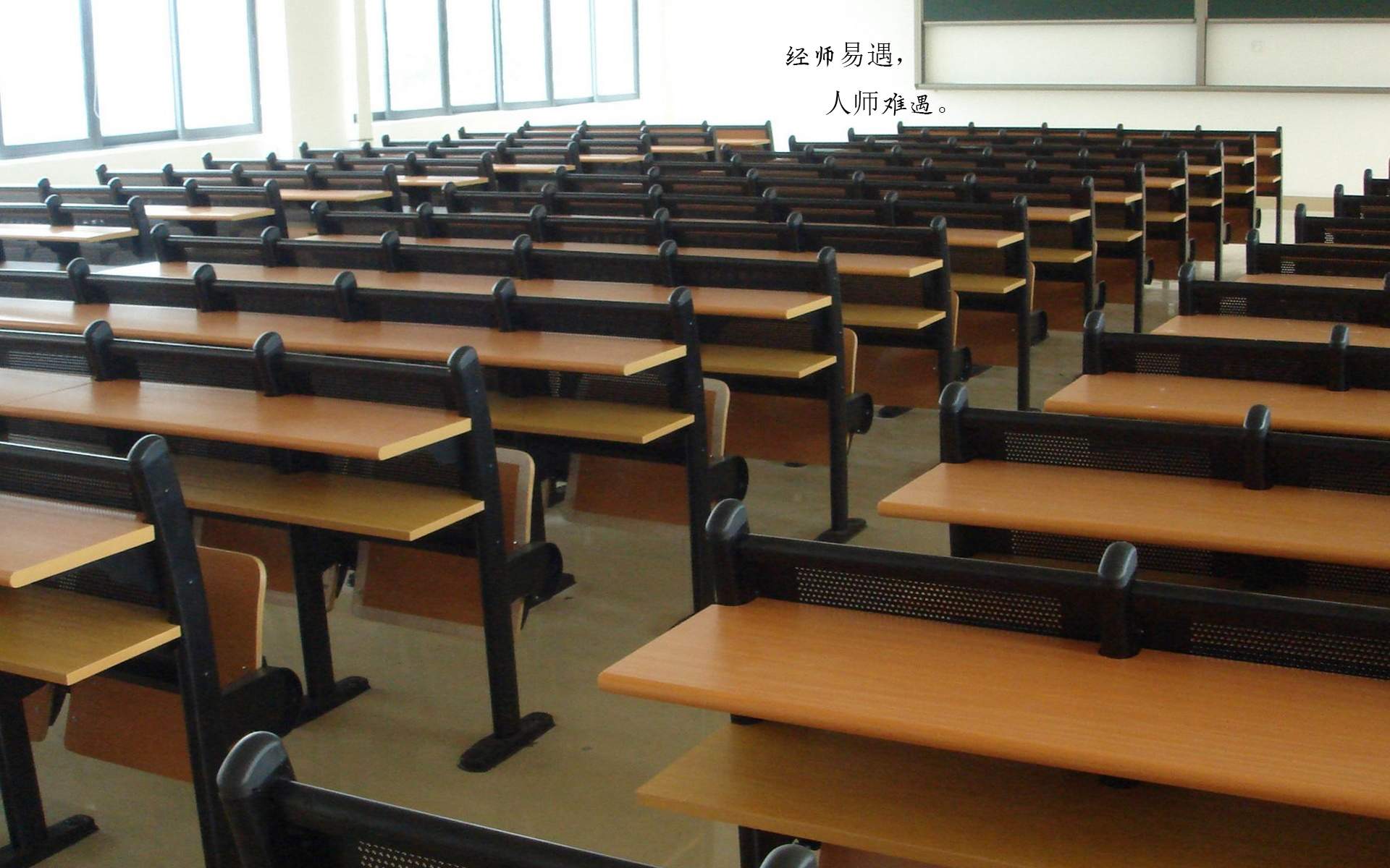感恩教师节主题电脑桌面壁纸图片