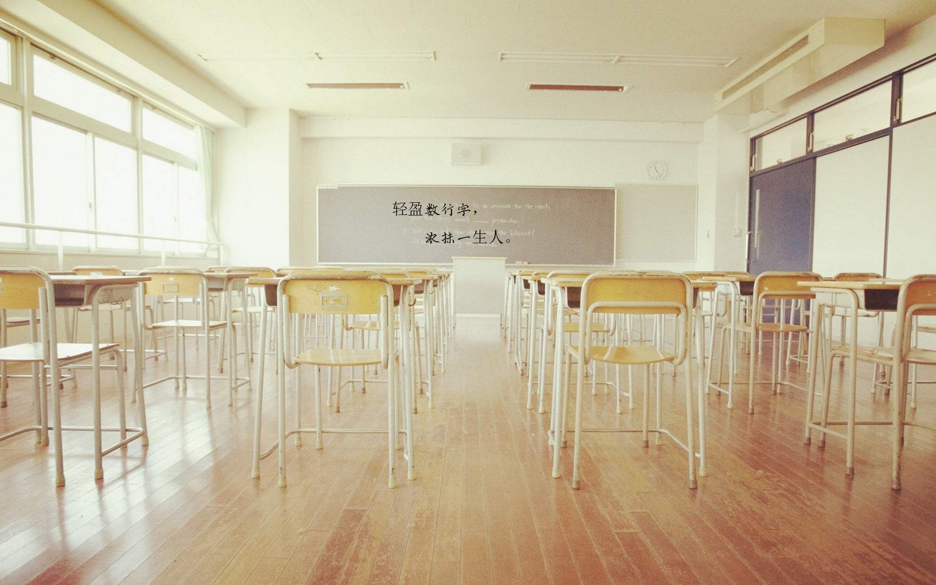 可爱卡通教师节win7高清电脑桌面主题壁纸(二)图片