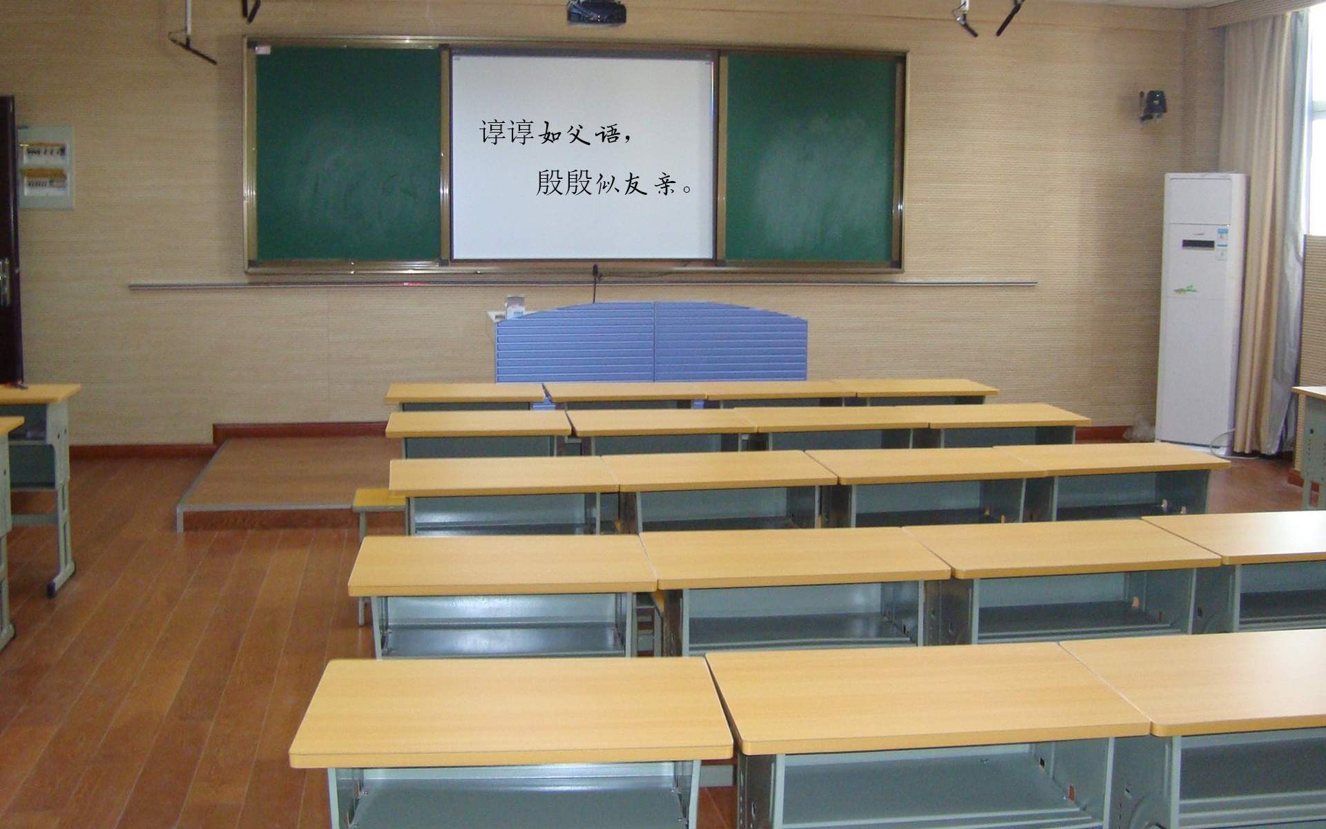 可爱卡通教师节win7高清电脑桌面主题壁纸(一)图片