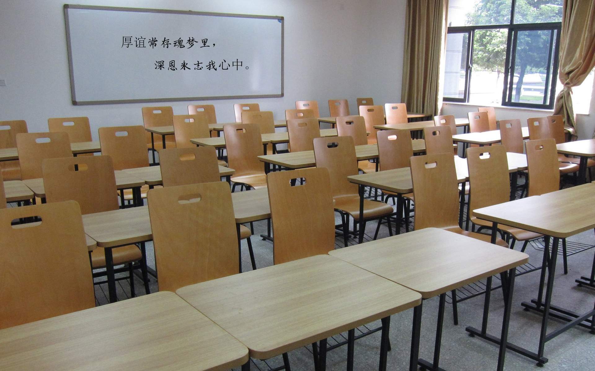 感恩教师节高清手机壁纸图片