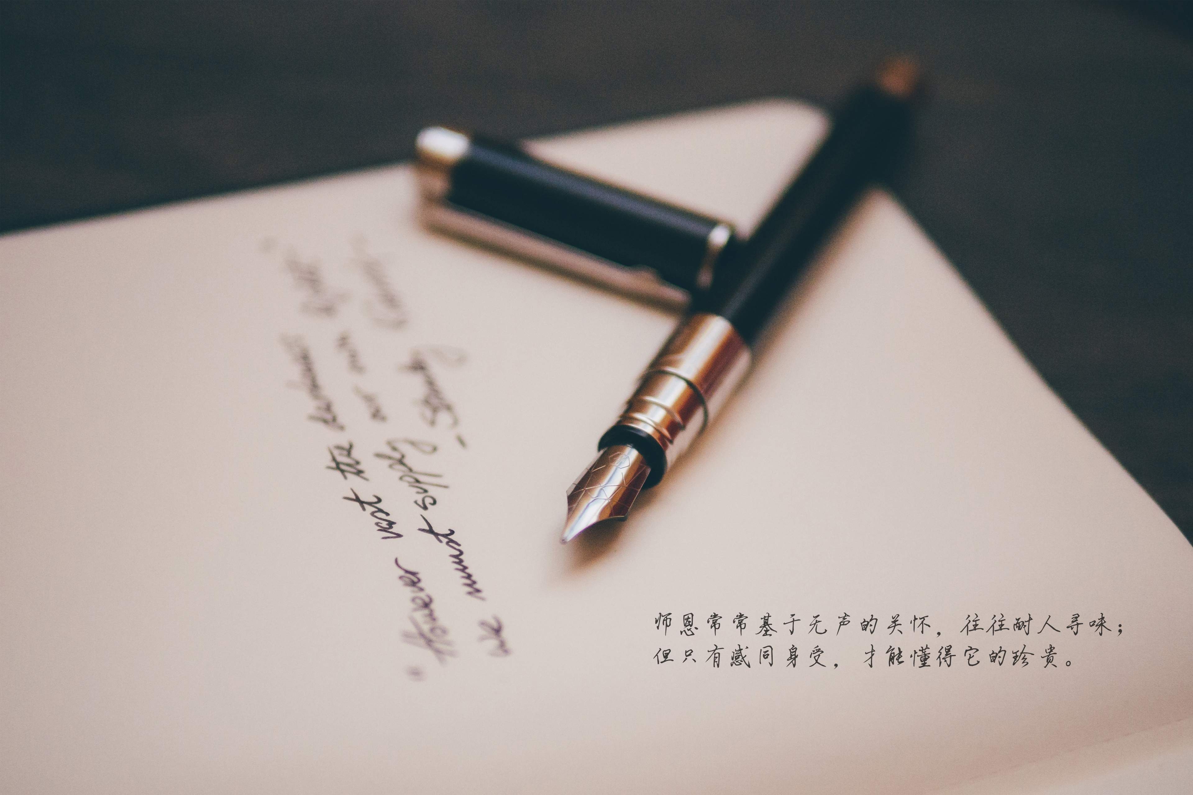 可爱卡通教师节win7高清电脑桌面主题壁纸(二)图片