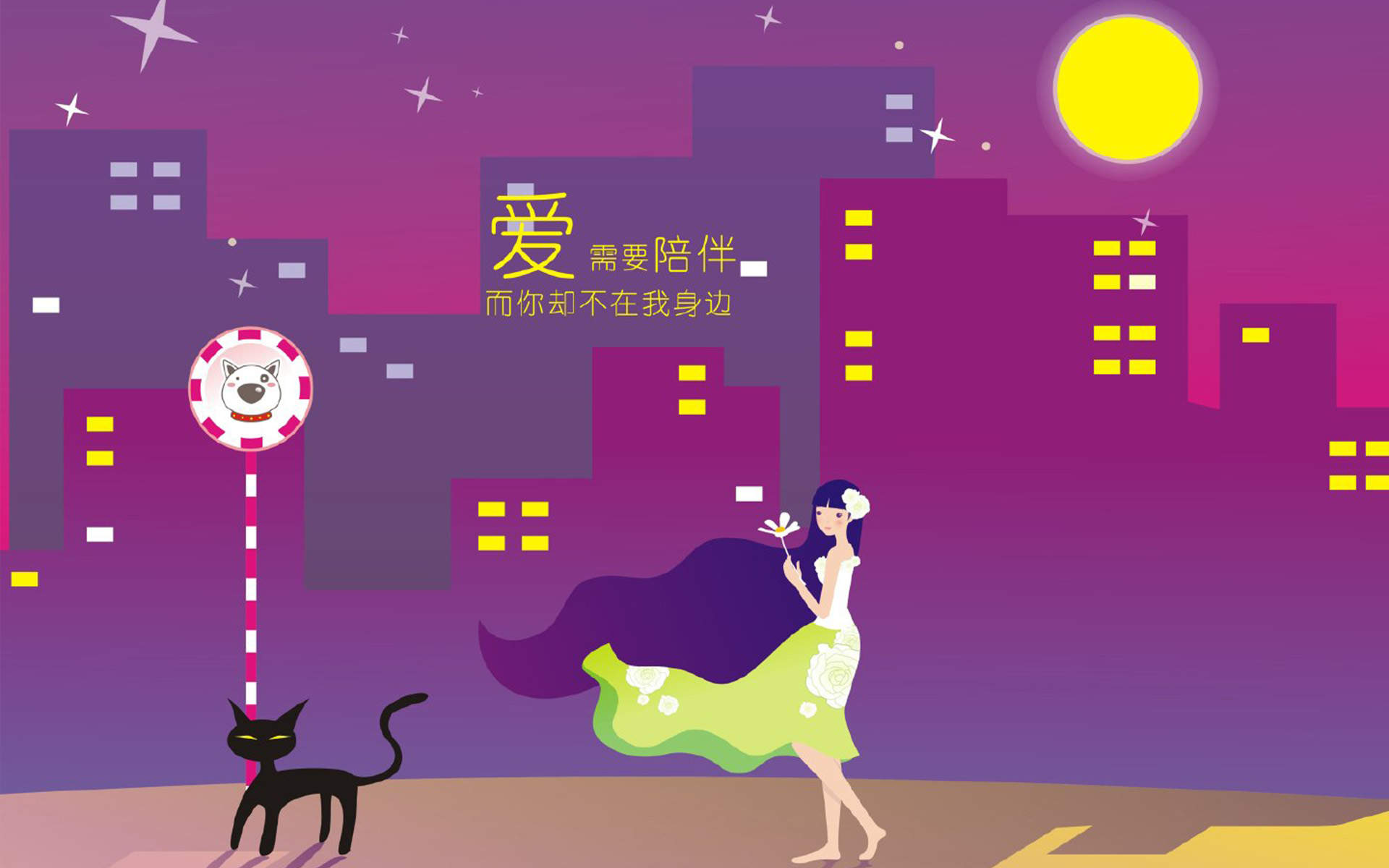唯美七夕插画桌面壁纸图片