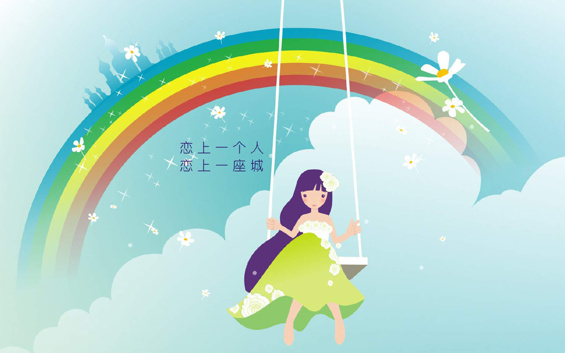 情人节图片