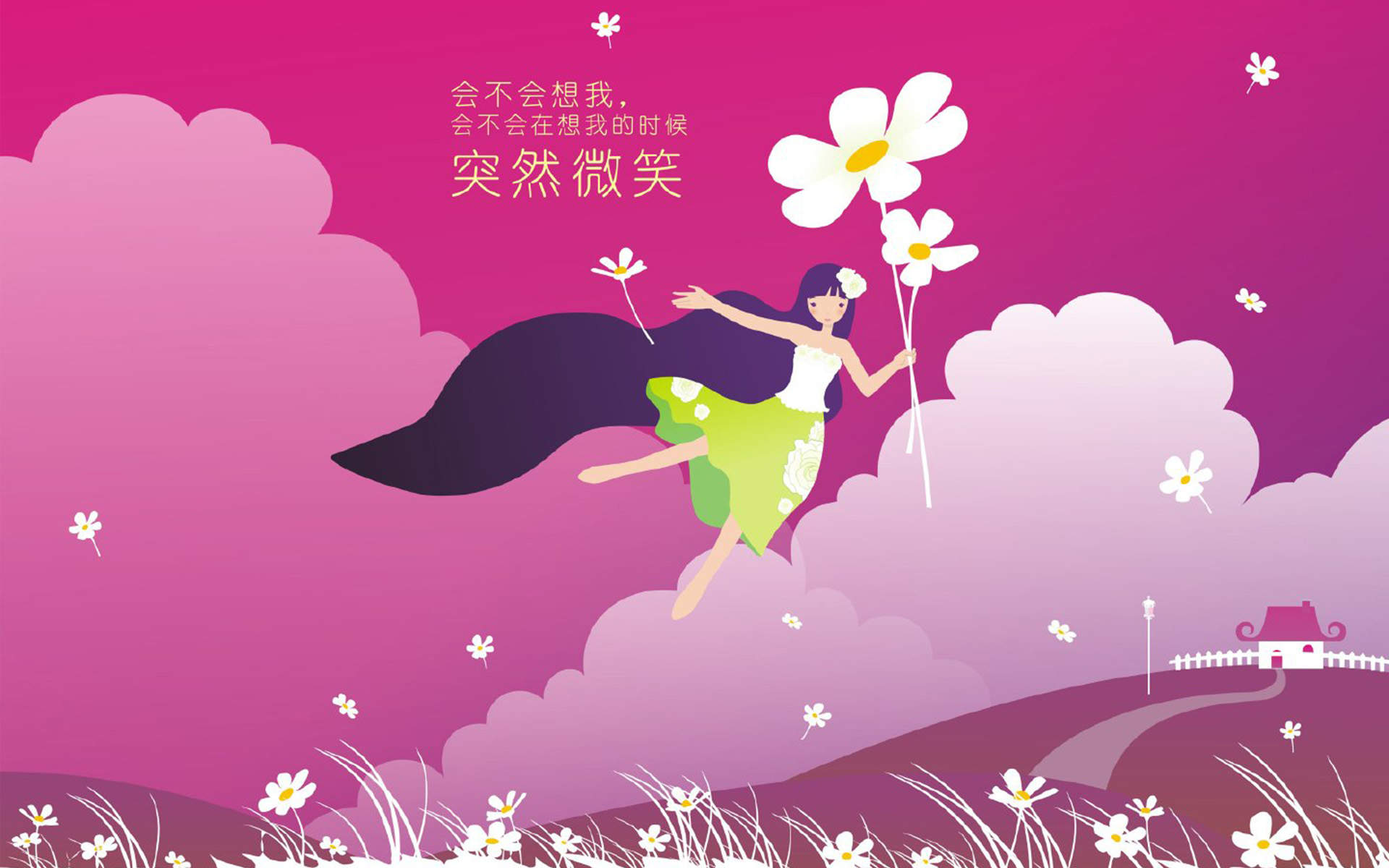 情人节图片