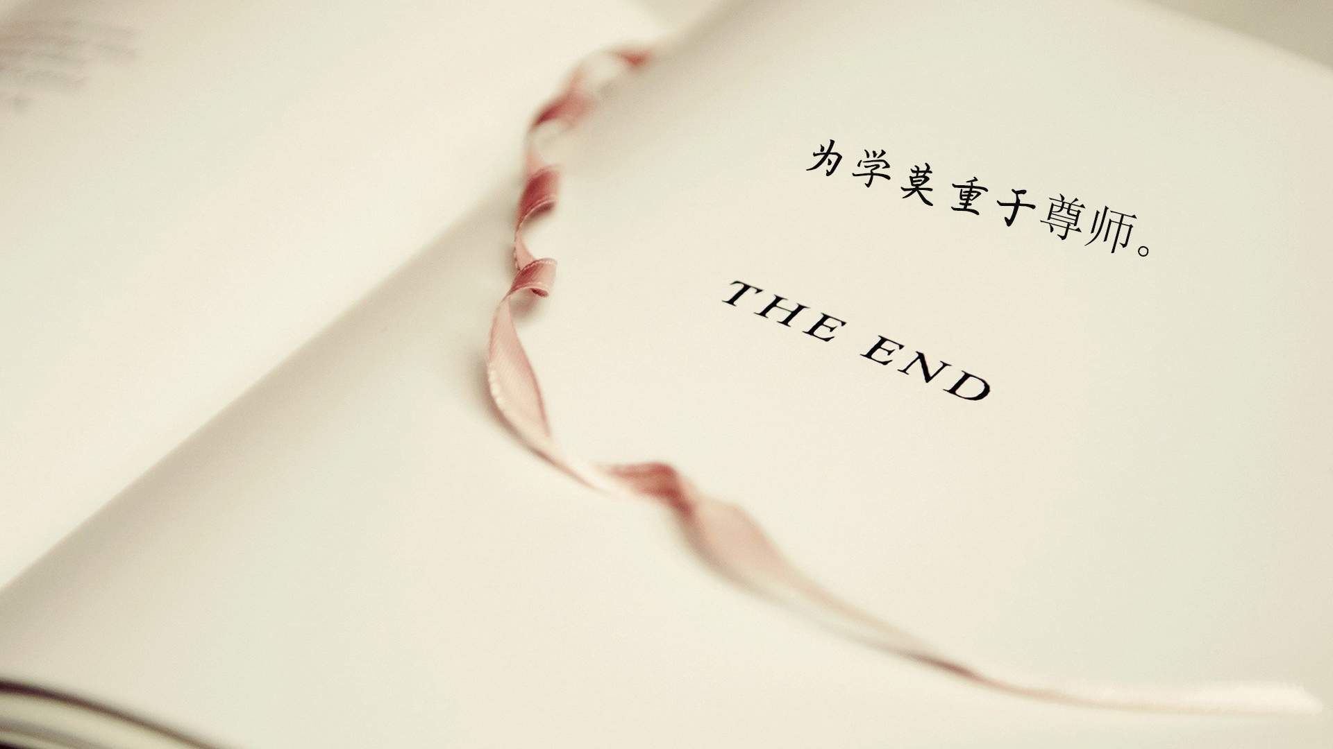 可爱卡通教师节win7高清电脑桌面主题壁纸(二)图片