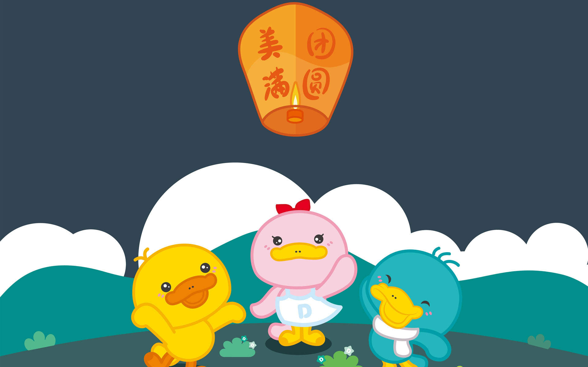 中秋节美食图片第二辑图片