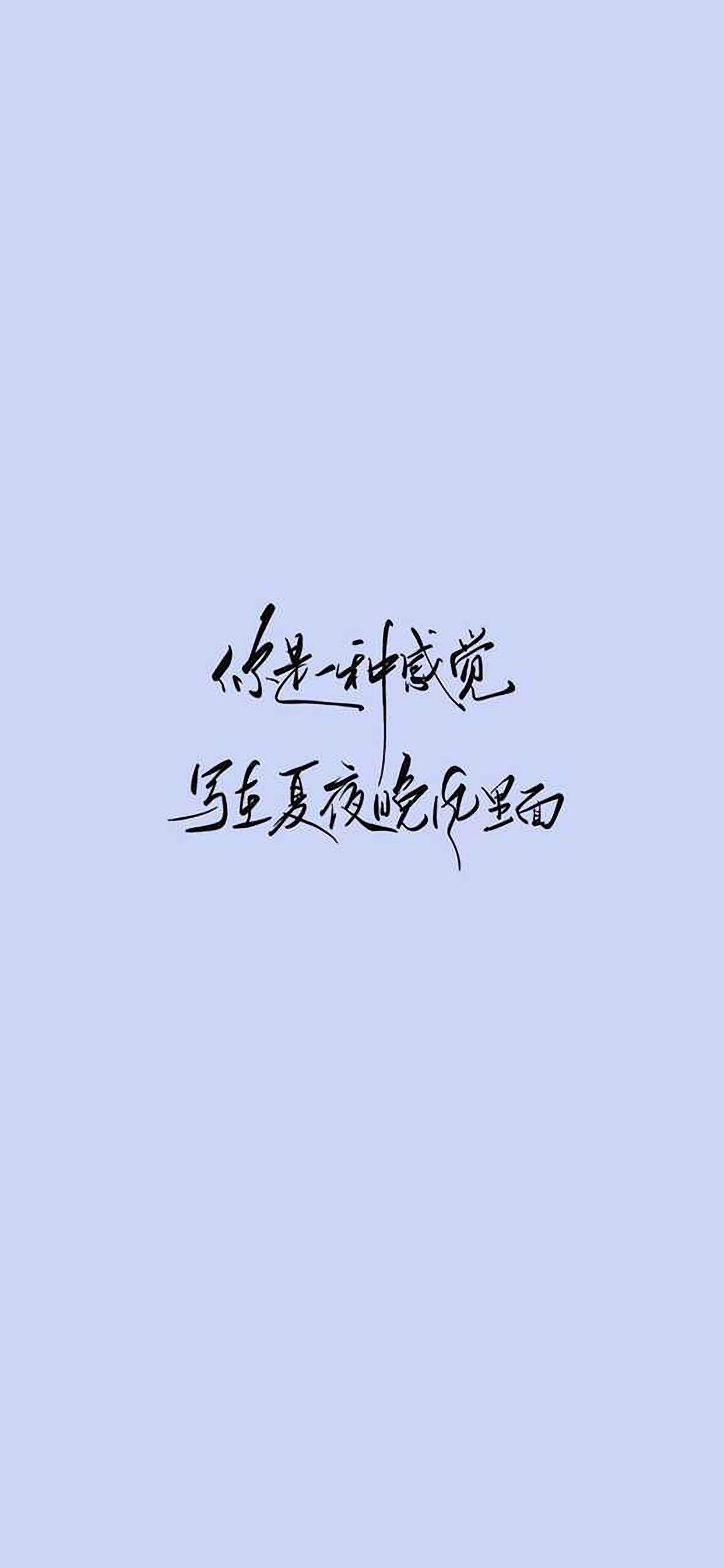 简约艺术文字控高清手机壁纸图片