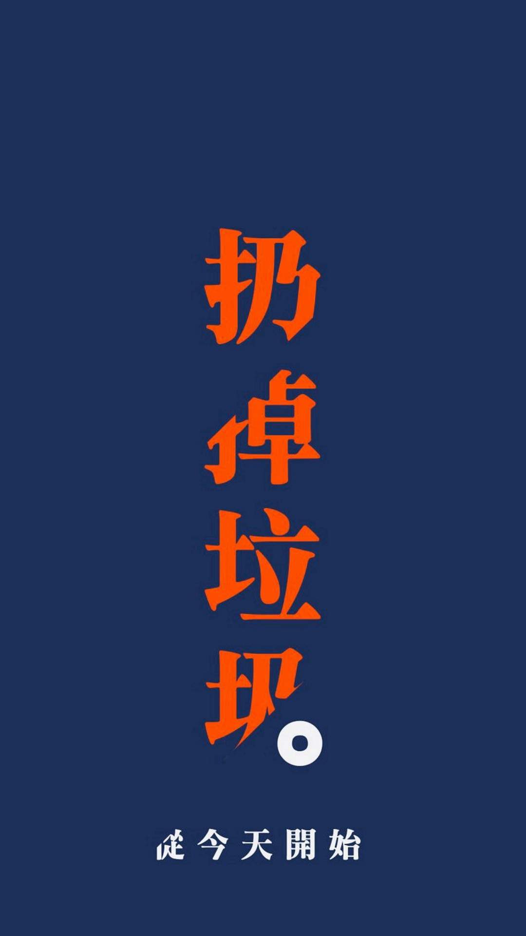 芙蓉姐姐紧身裙亮相瘦至85斤堪称“励志姐”图片