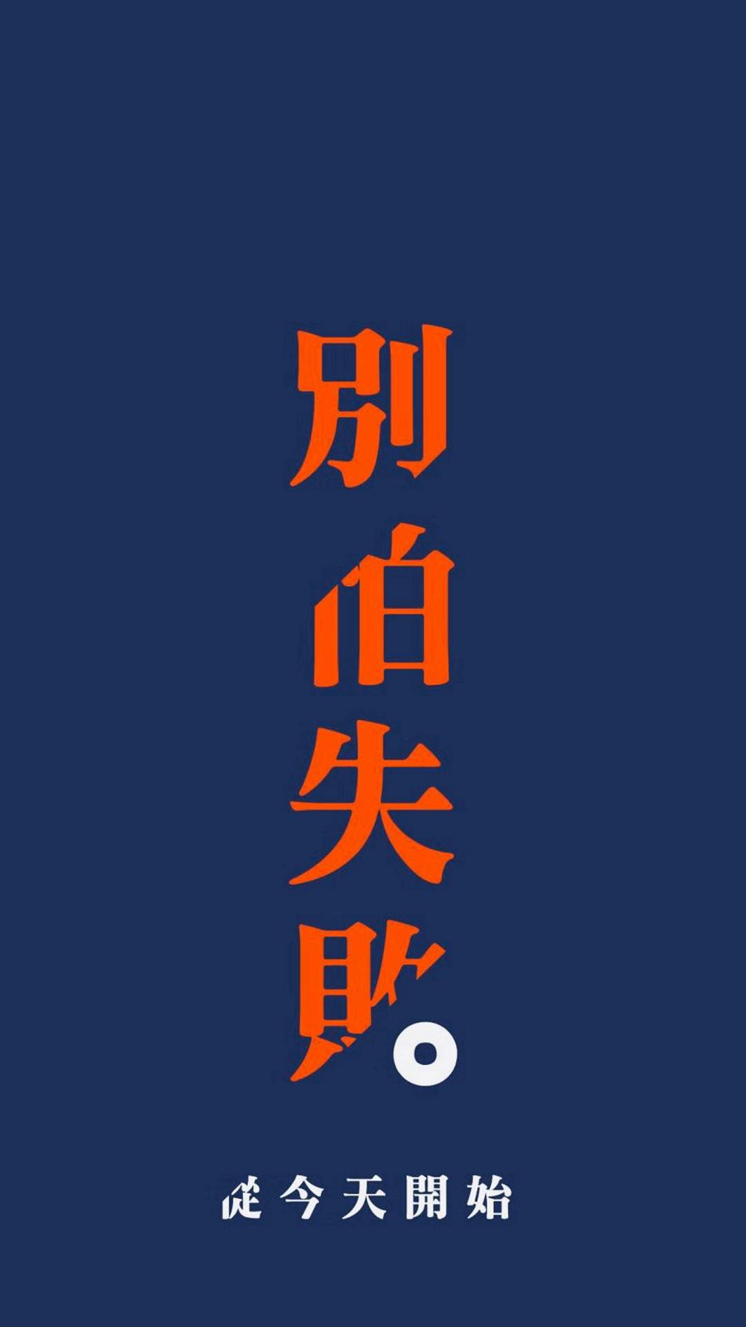 芙蓉姐姐紧身裙亮相瘦至85斤堪称“励志姐”图片