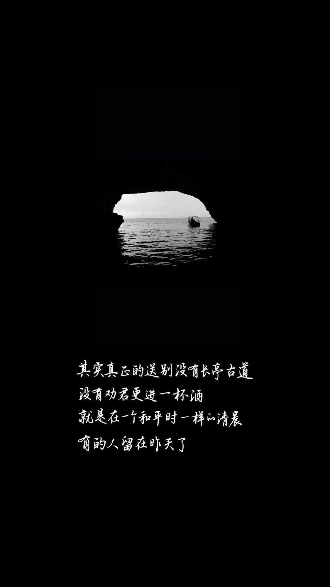 纯黑背景文字控手机壁纸图片