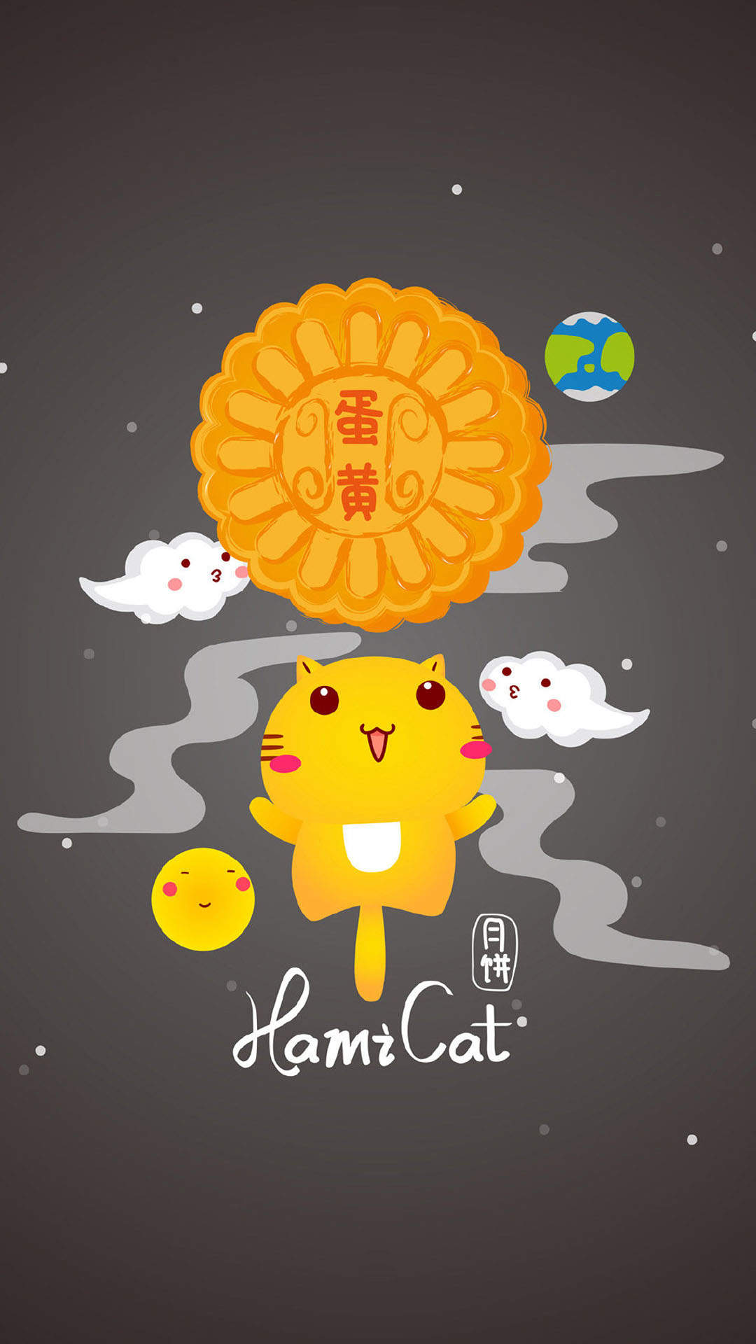 中秋节美食图片第二辑图片