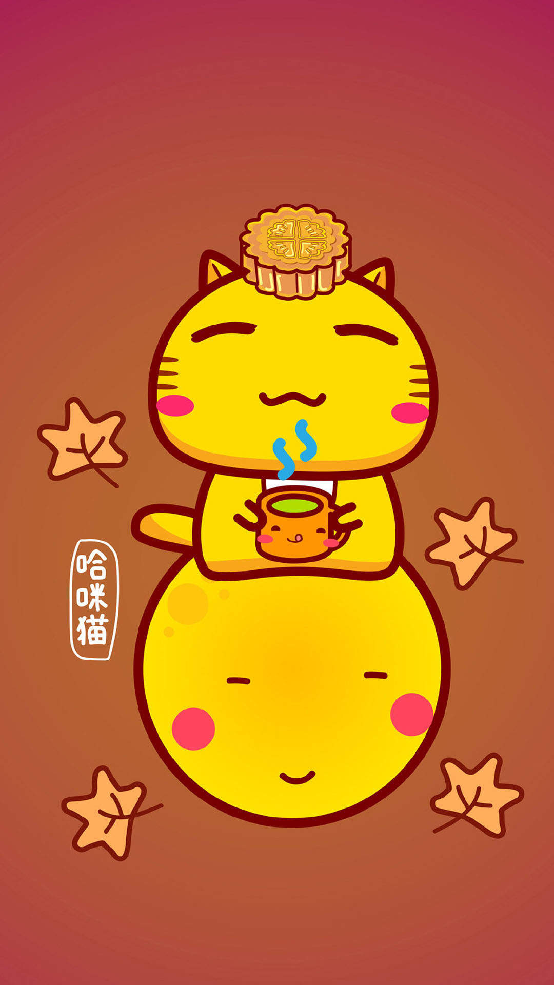中秋节美食图片第二辑图片