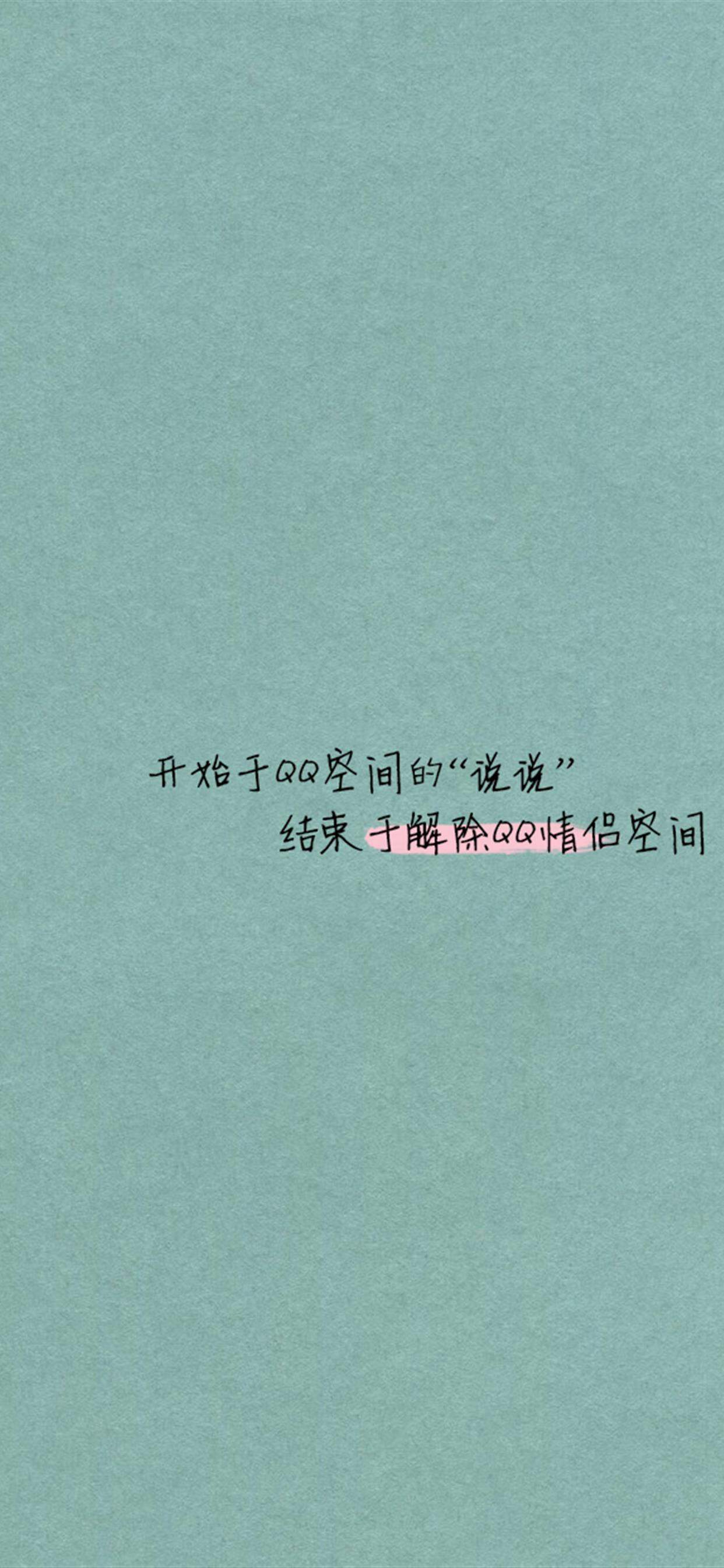 创意黑白文字控高清手机壁纸图片