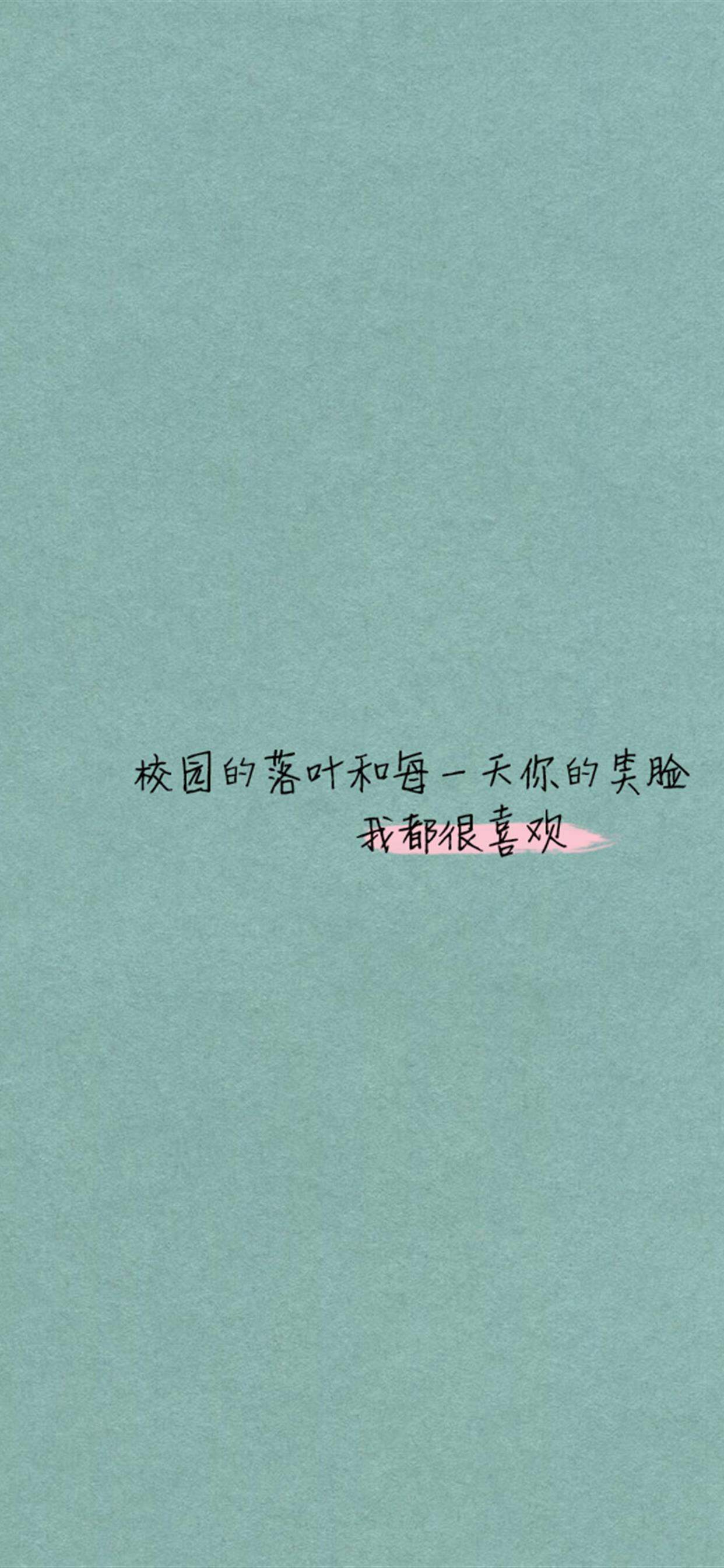 创意黑白文字控高清手机壁纸图片