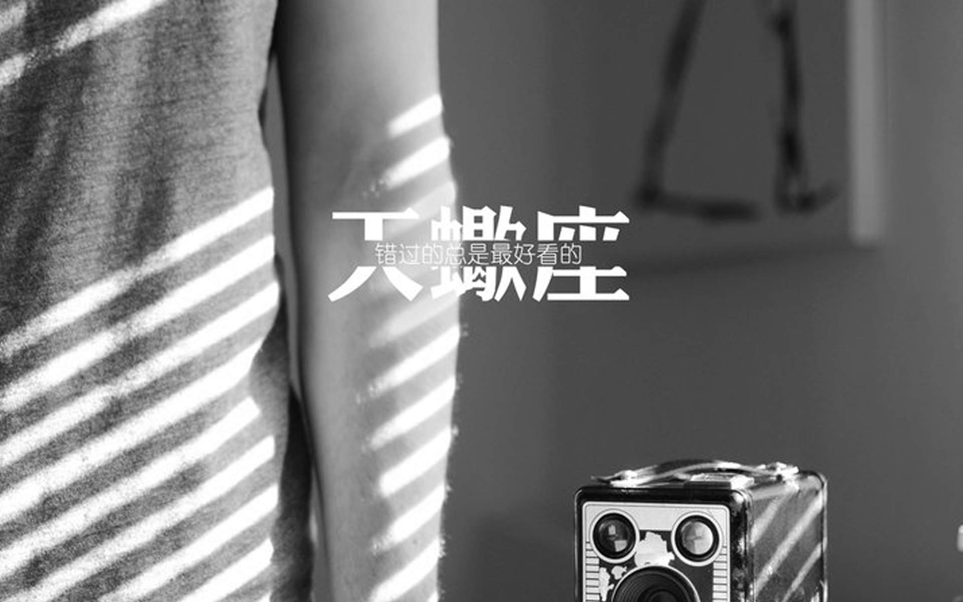 2019年9月天蝎座创意图片日历壁纸图片