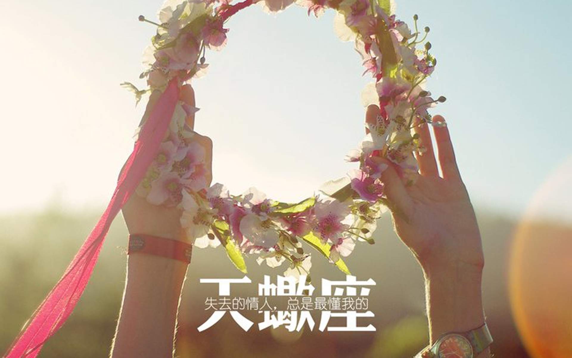 天蝎座图片