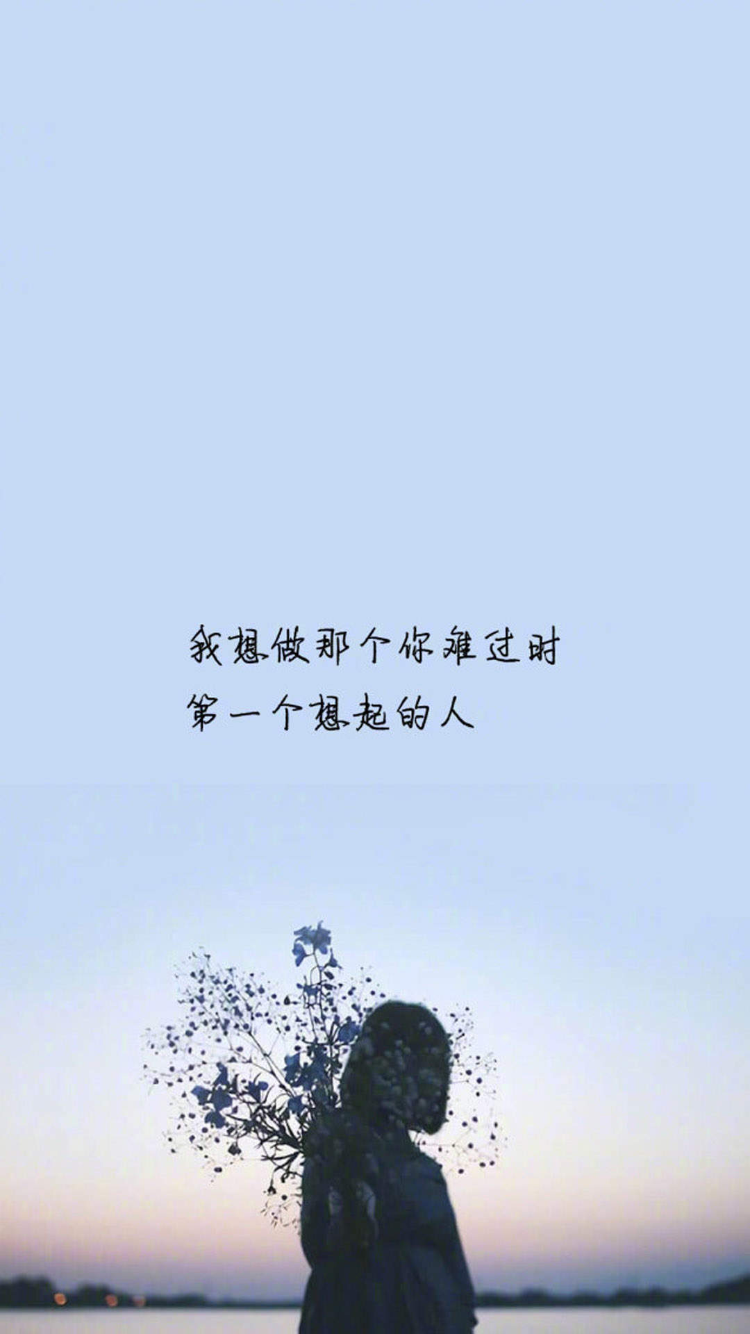 唯美意境文字语录图片手机壁纸图片