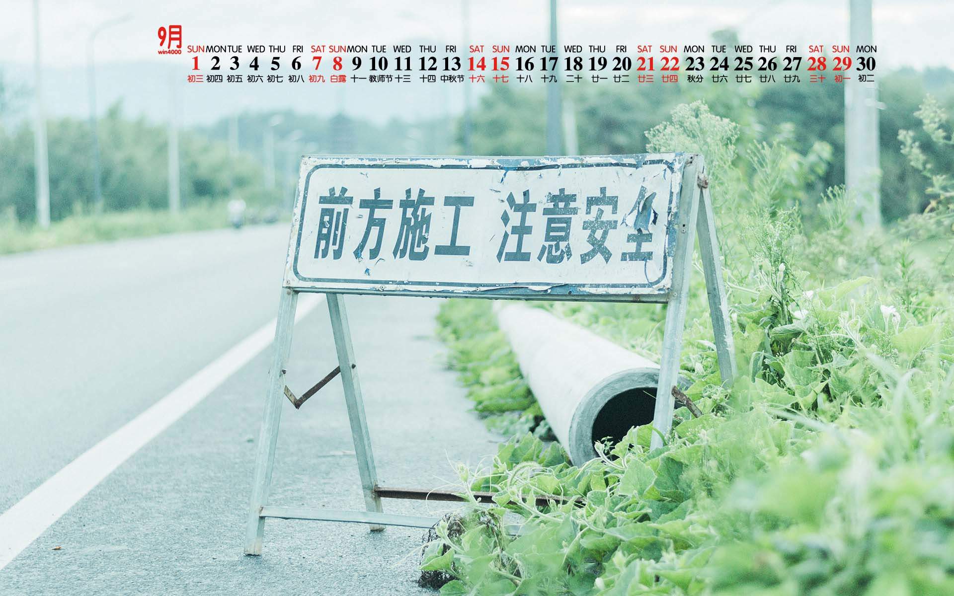 2020年6月护眼小清新桌面日历壁纸图片