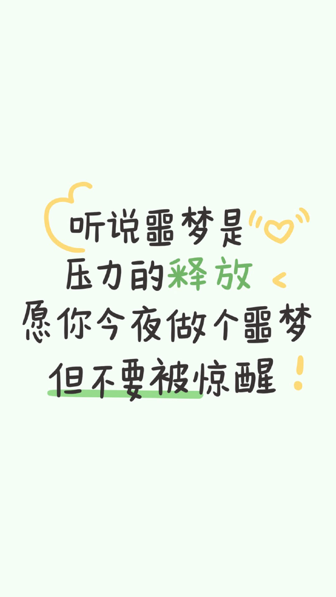 欧美艺术雕塑创意高清手机壁纸图片