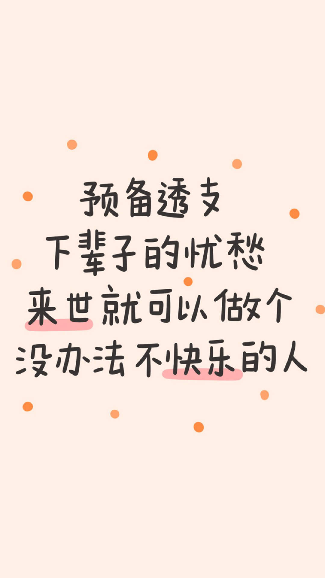 欧美艺术雕塑创意高清手机壁纸图片