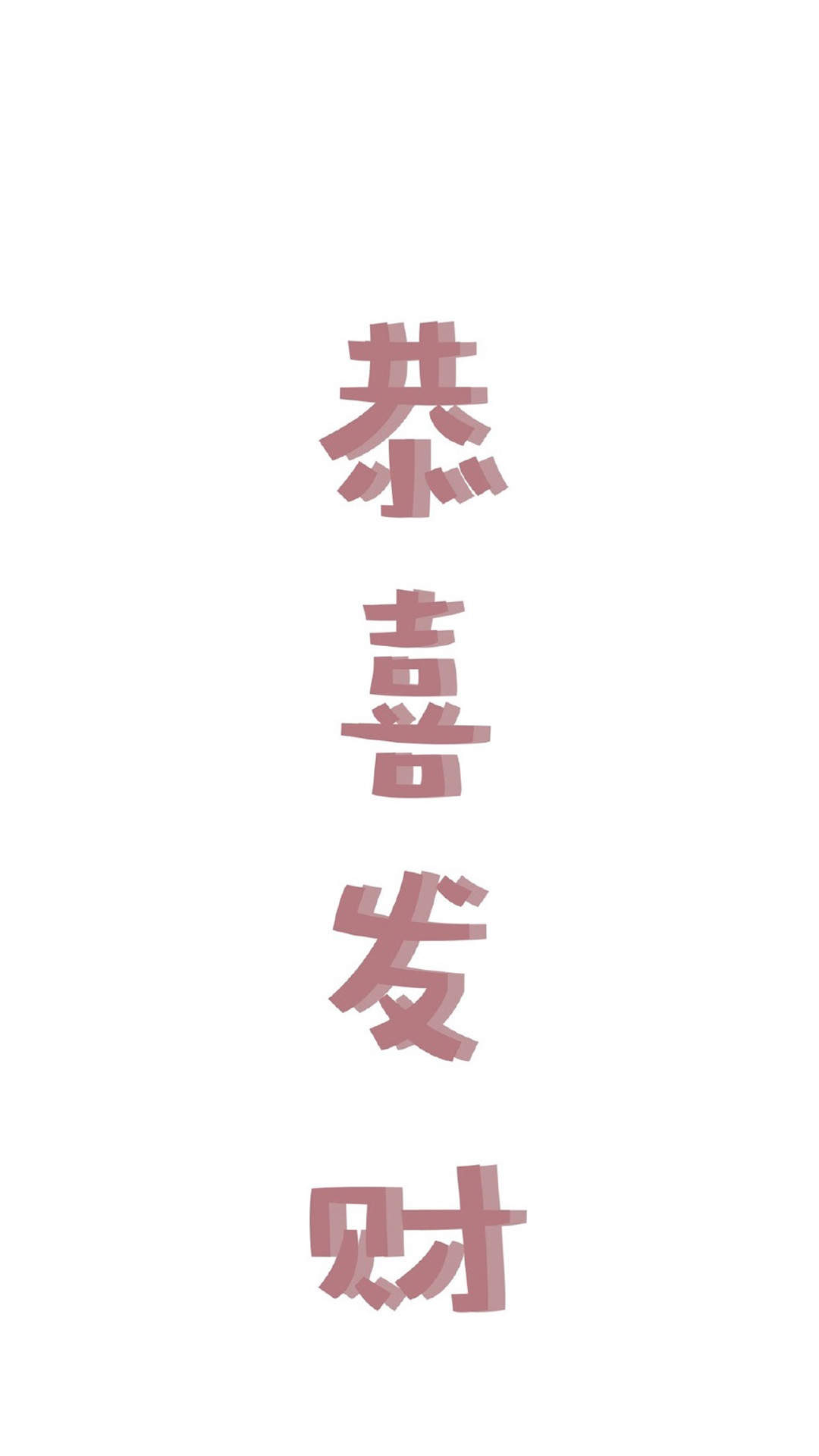 悲伤文字语录图片高清手机壁纸图片