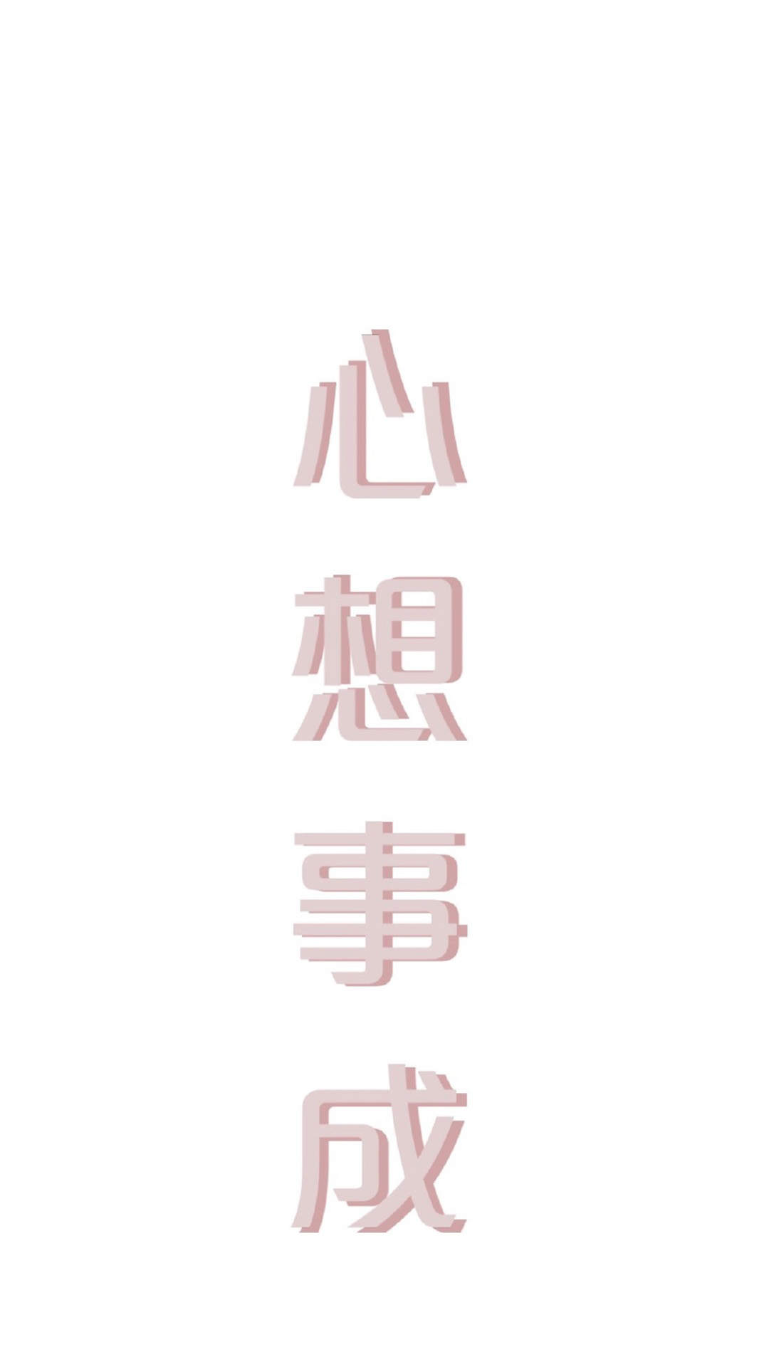 简约创意花环咖啡手机壁纸图片