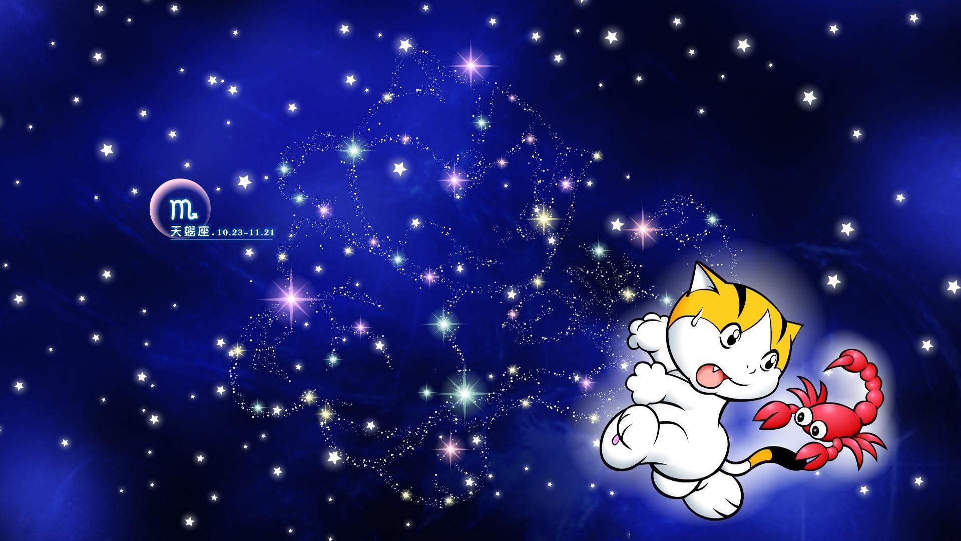 2019年9月天蝎座创意图片日历壁纸图片